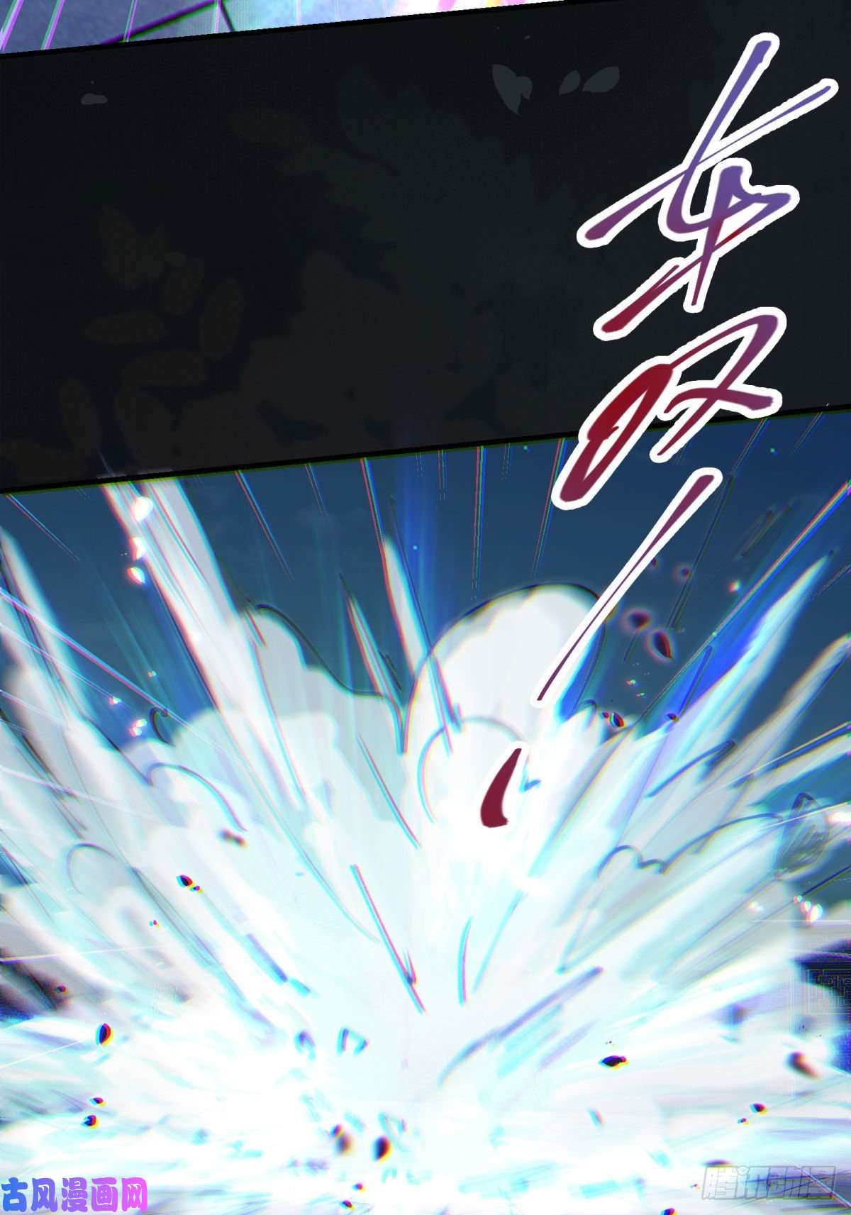 鬼医凤九杀了我的人就该付出同等的代价