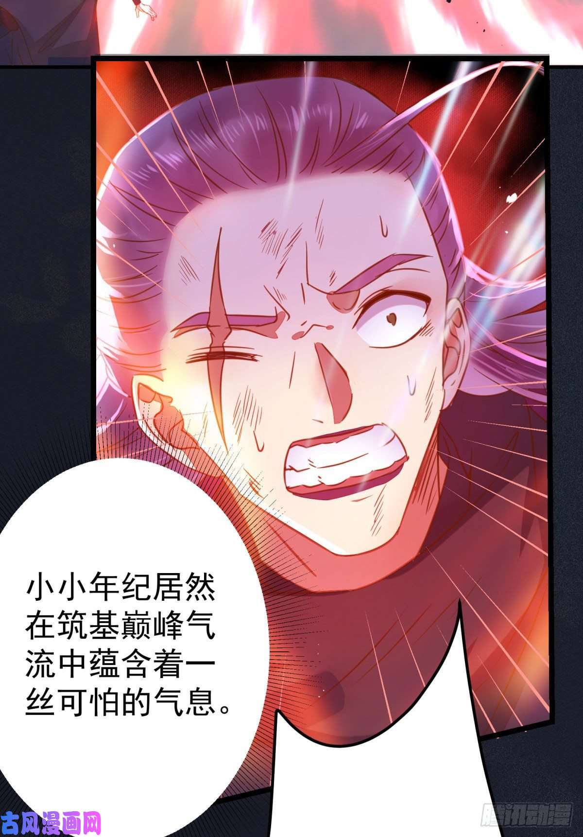 鬼医凤九杀了我的人就该付出同等的代价