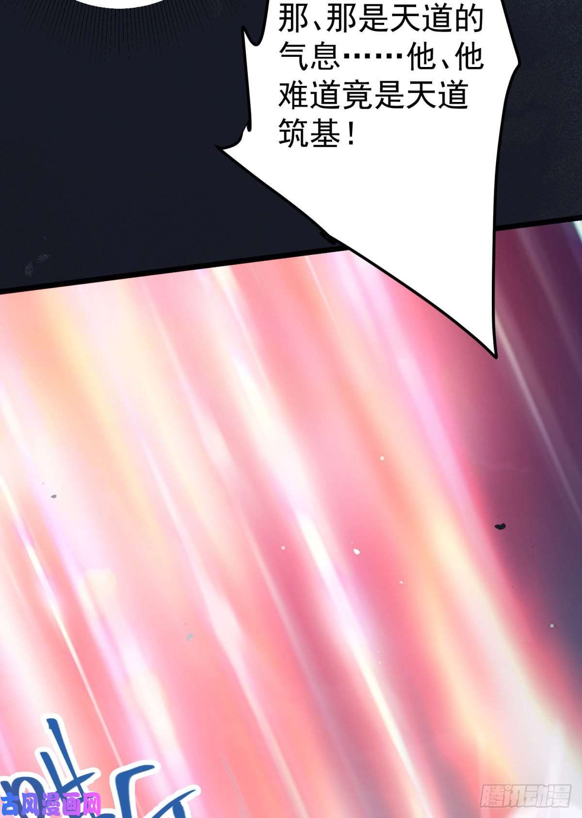 鬼医凤九杀了我的人就该付出同等的代价