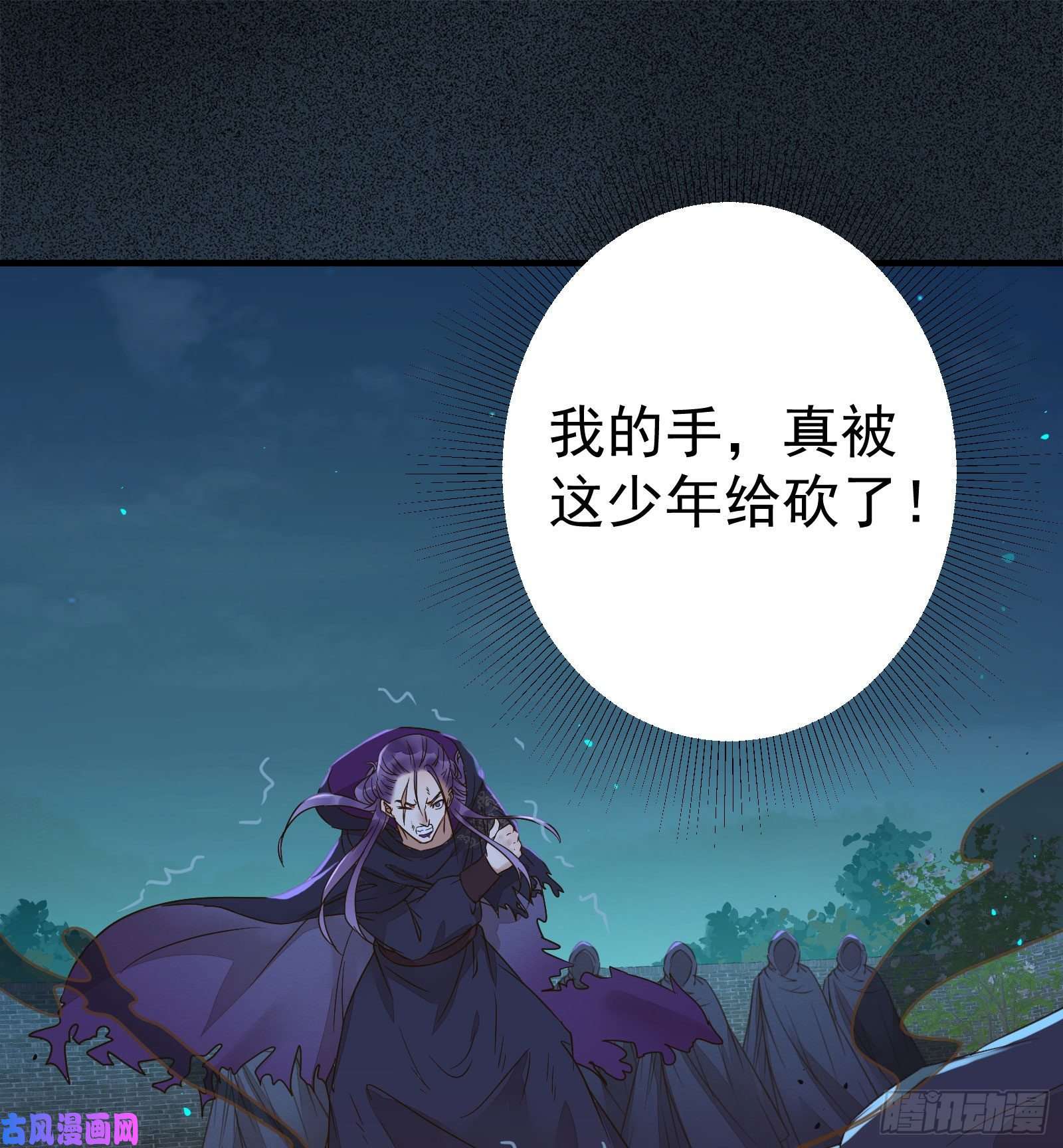 鬼医凤九杀了我的人就该付出同等的代价