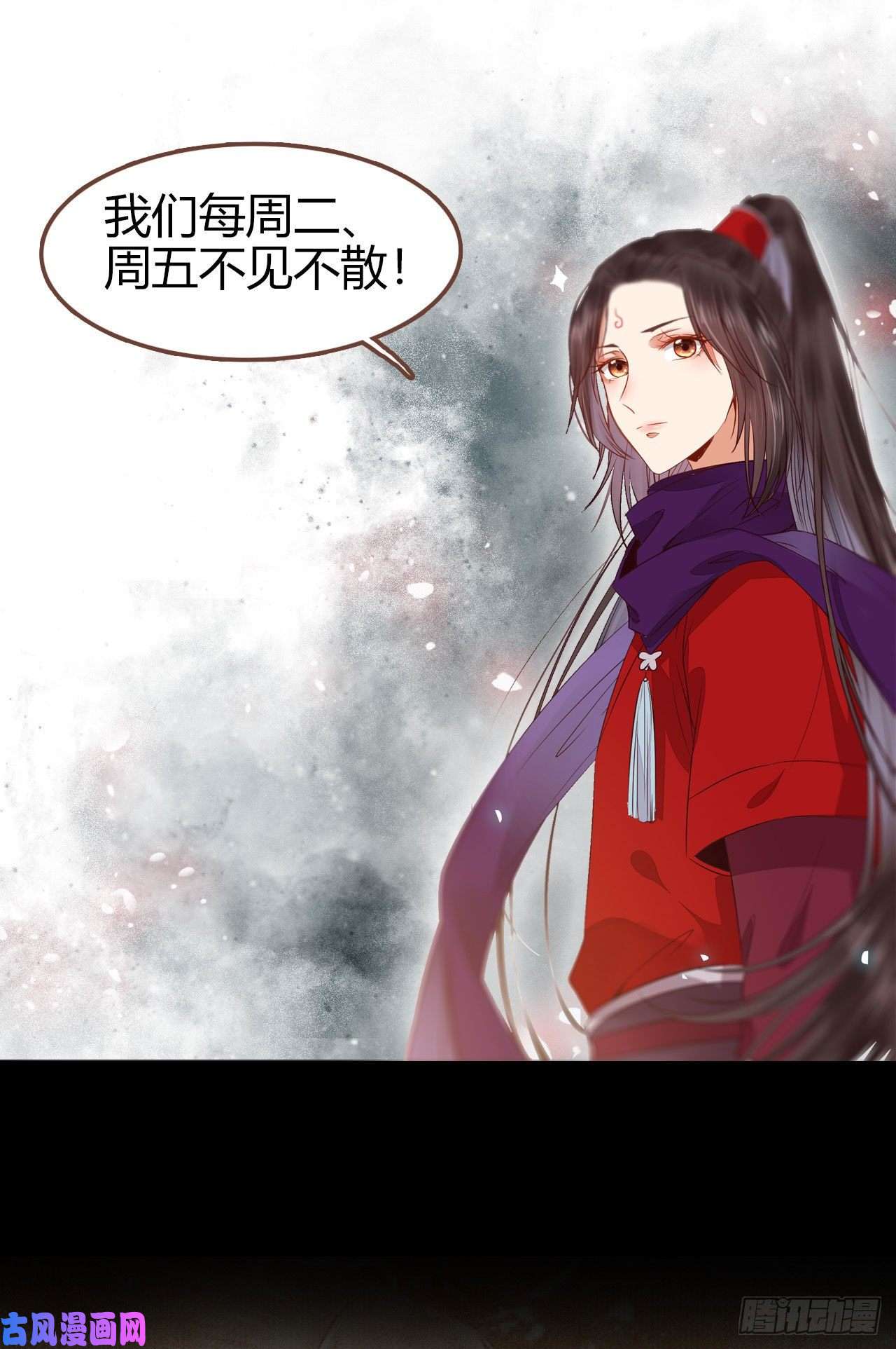 鬼医凤九杀了我的人就该付出同等的代价