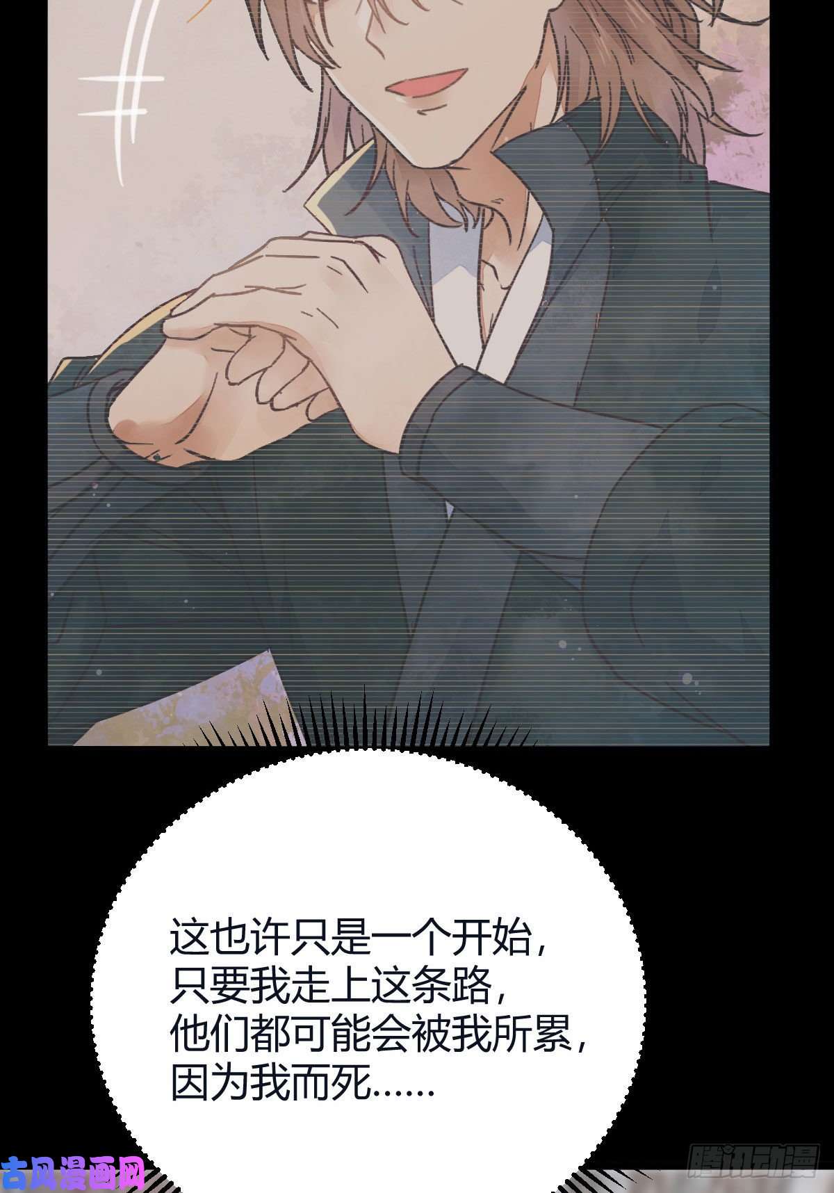 鬼医凤九必须要变得更强大