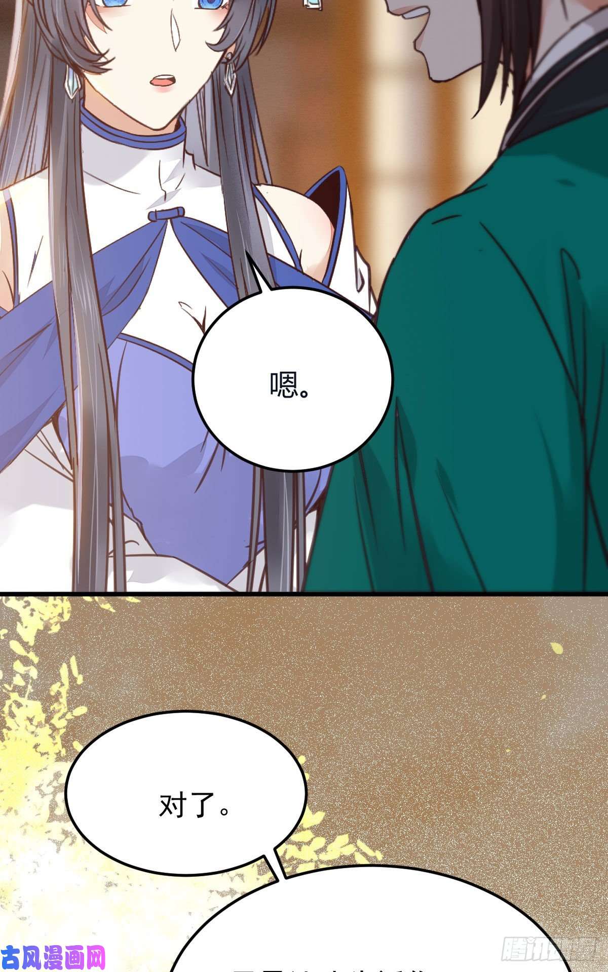 鬼医凤九就是看着你看着你目不转睛