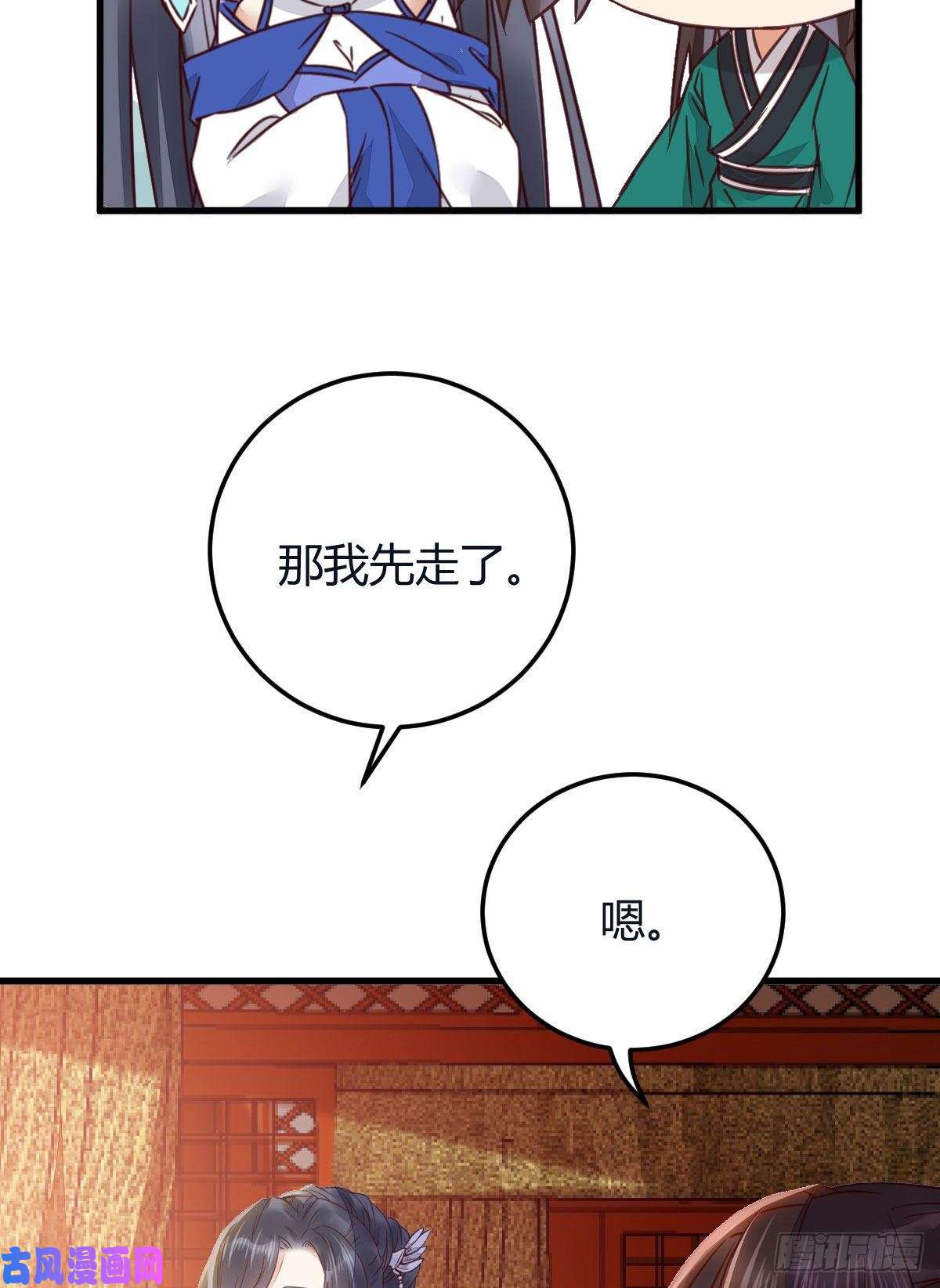 鬼医凤九就是看着你看着你目不转睛