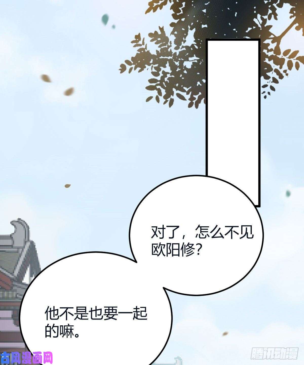 鬼医凤九就是看着你看着你目不转睛