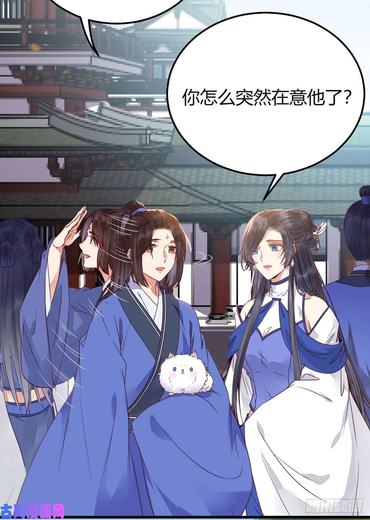 鬼医凤九就是看着你看着你目不转睛