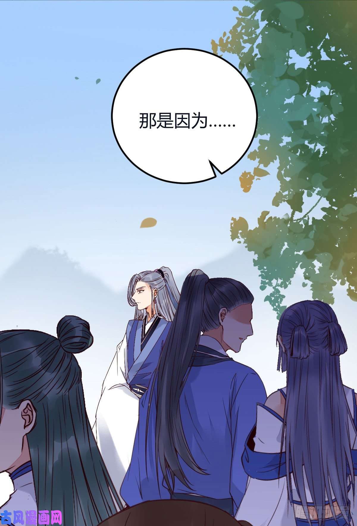 鬼医凤九就是看着你看着你目不转睛