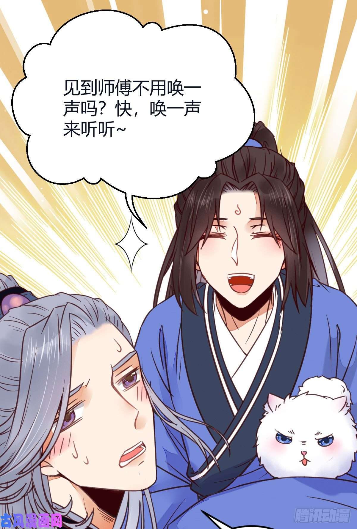鬼医凤九就是看着你看着你目不转睛