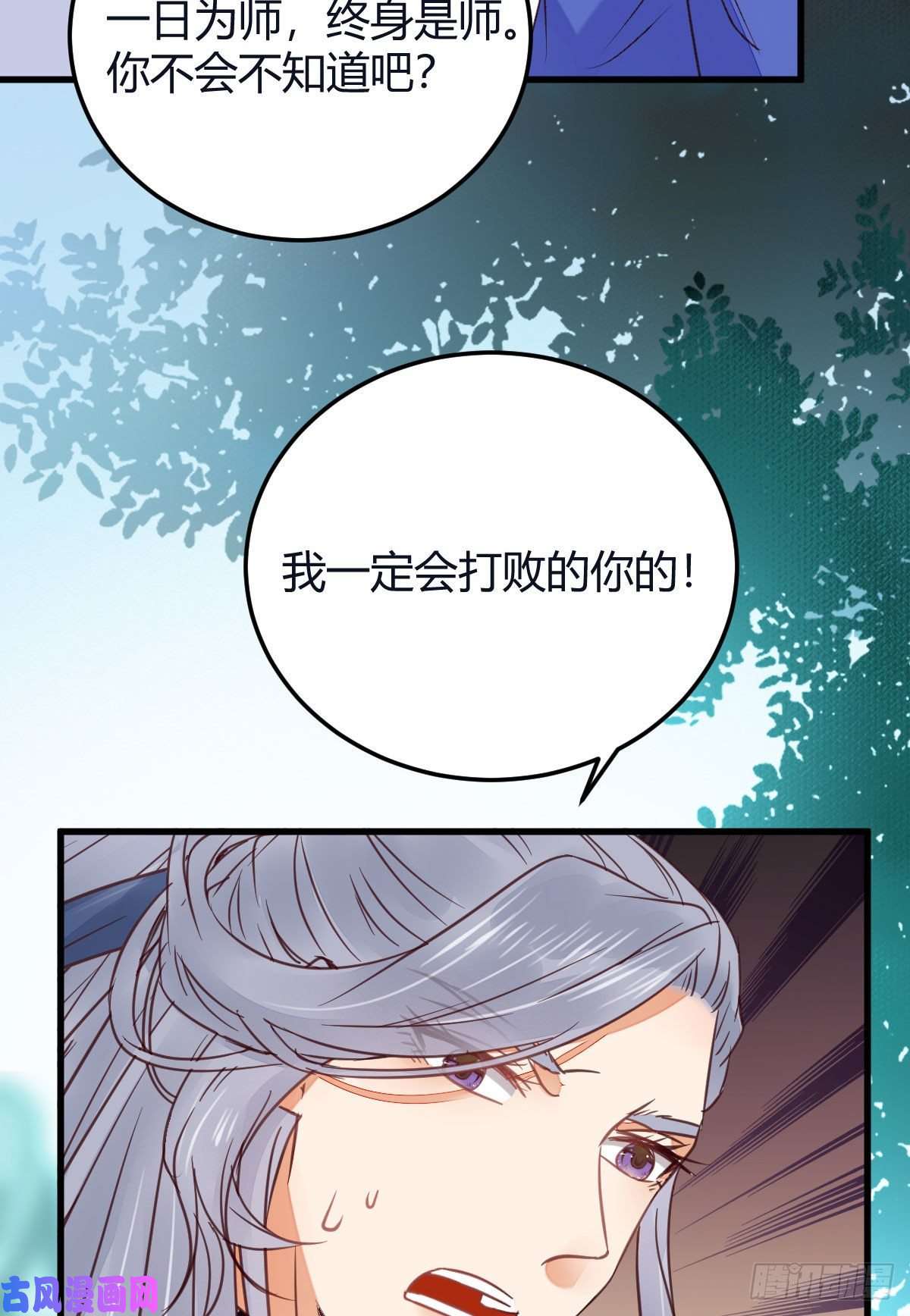 鬼医凤九就是看着你看着你目不转睛