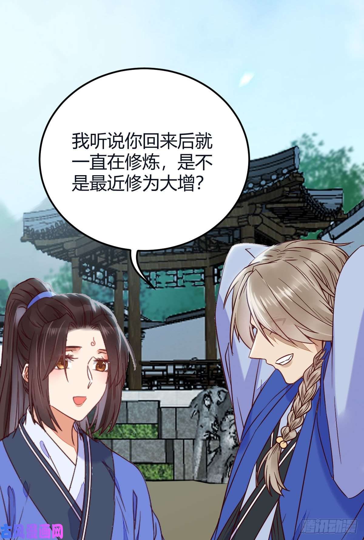 鬼医凤九就是看着你看着你目不转睛