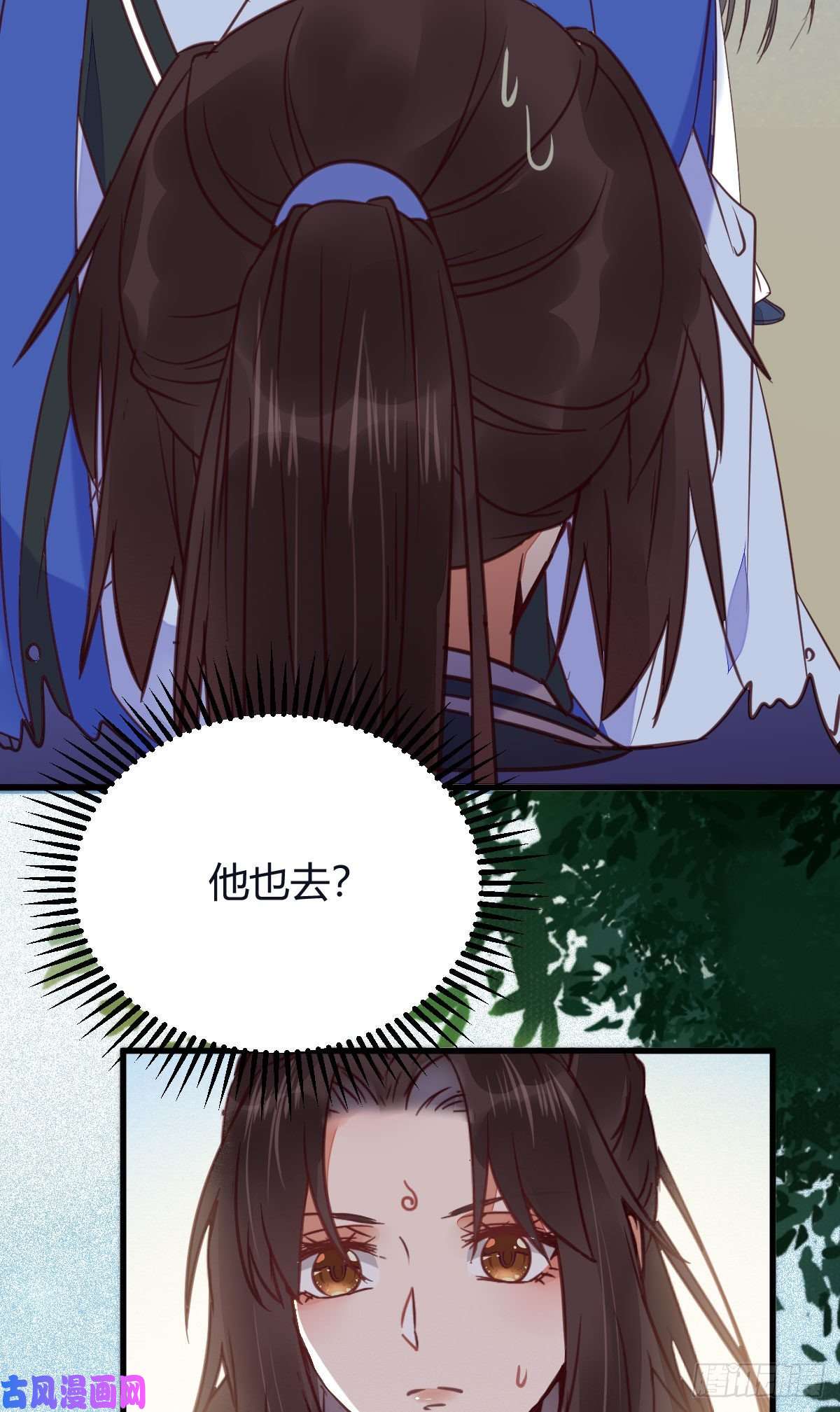 鬼医凤九就是看着你看着你目不转睛