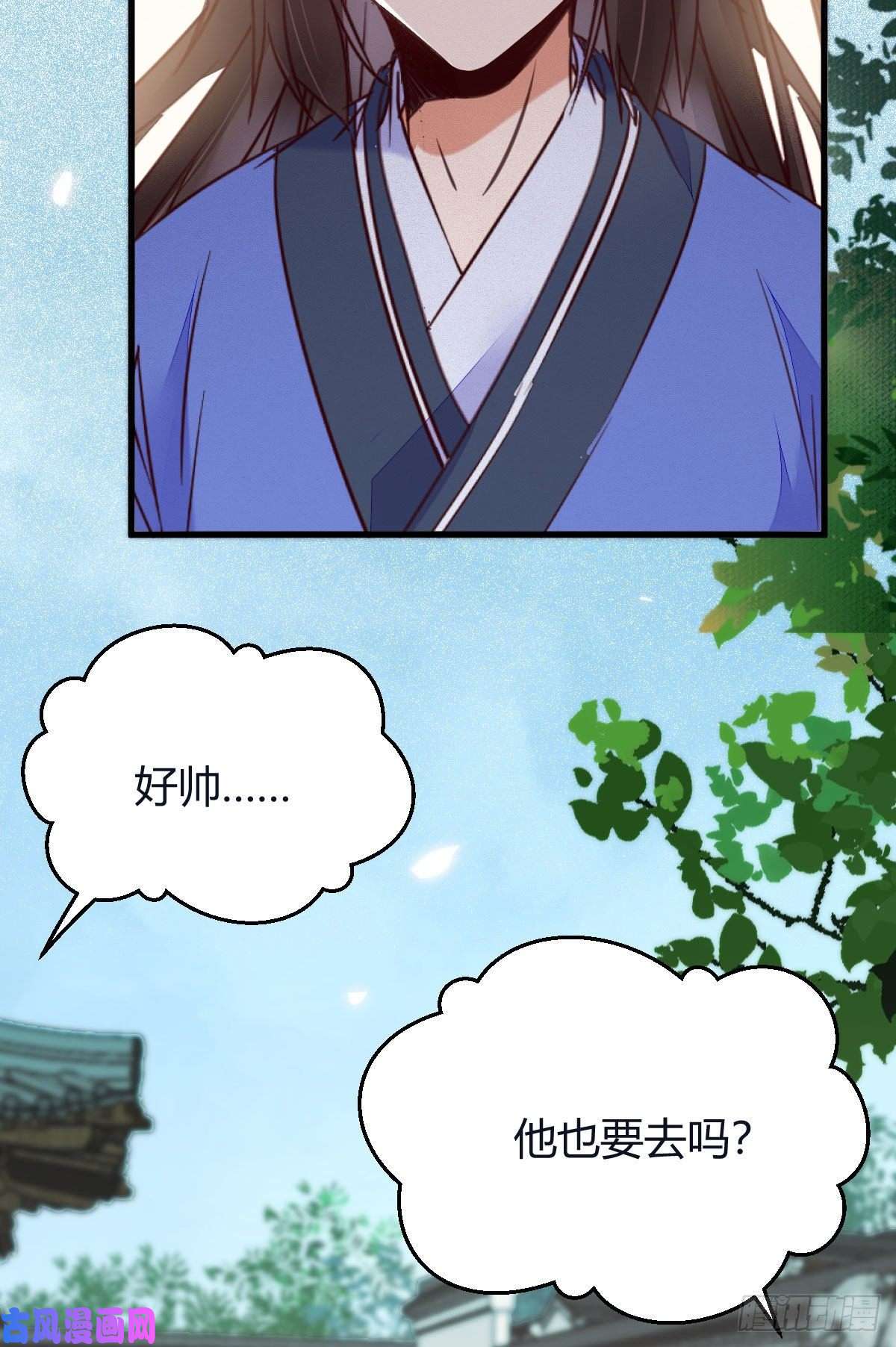 鬼医凤九就是看着你看着你目不转睛