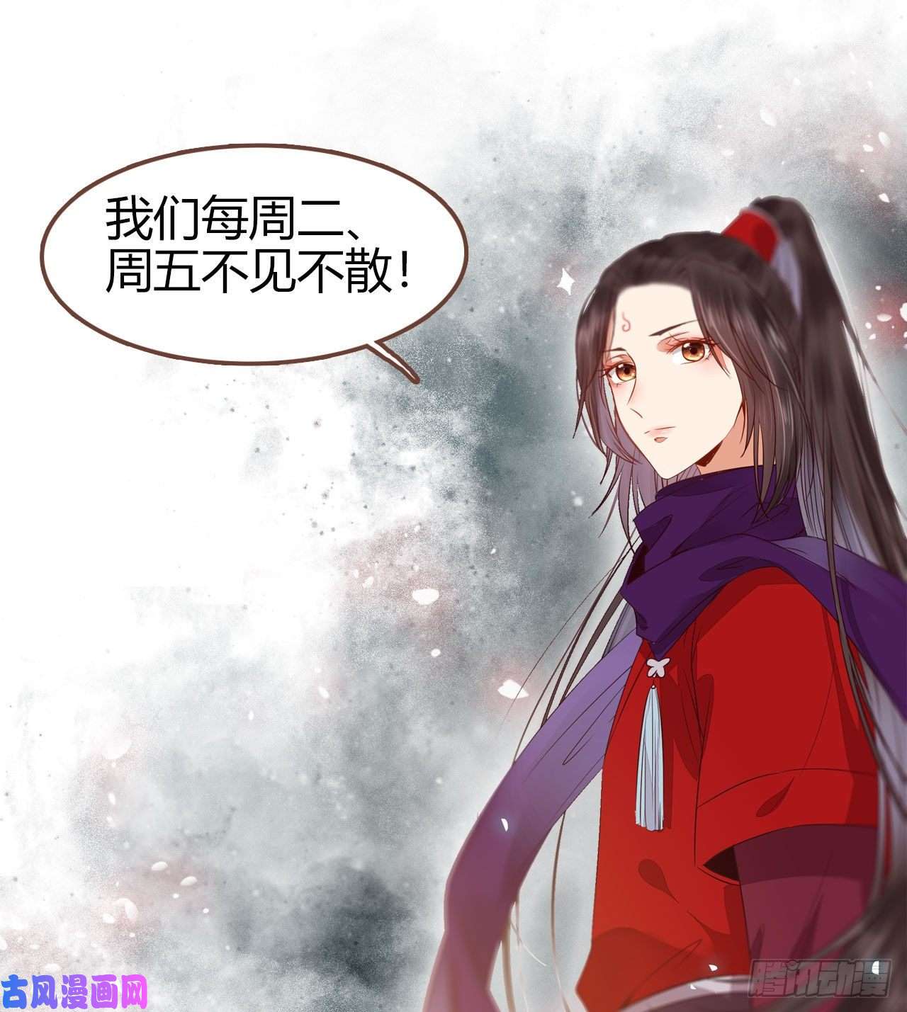 鬼医凤九就是看着你看着你目不转睛