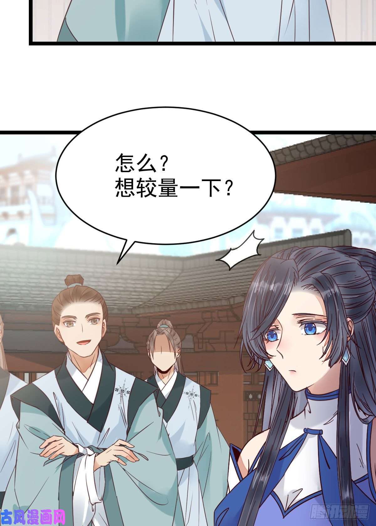 鬼医凤九有我在没人能碰你