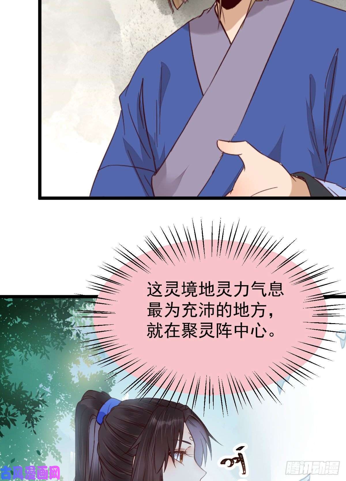 鬼医凤九聚灵阵-获奖公告