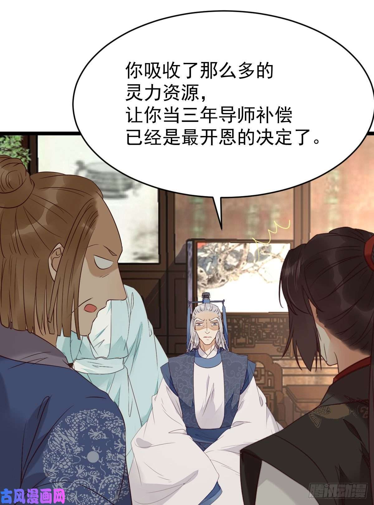 鬼医凤九过过导师的瘾儿