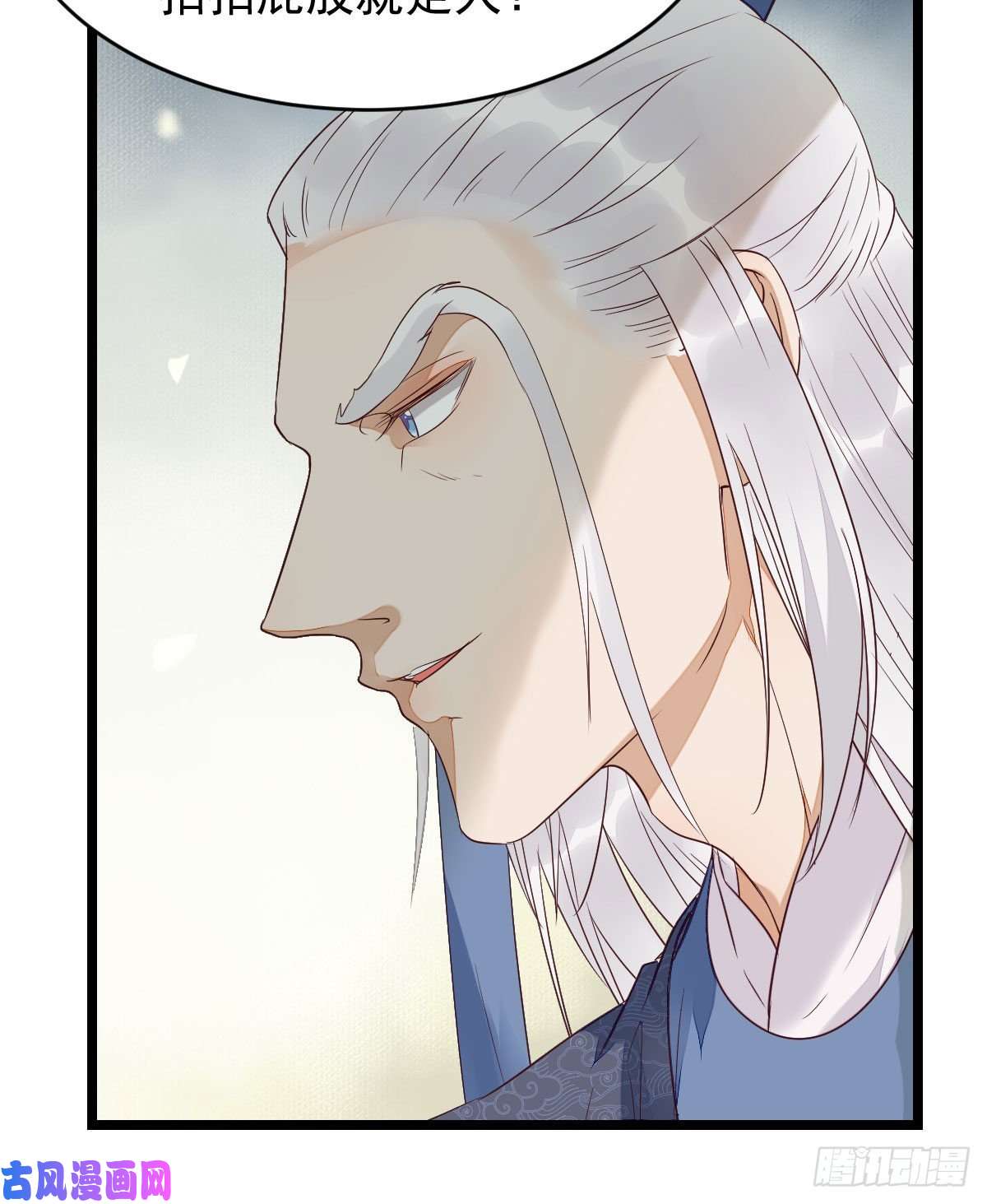 鬼医凤九过过导师的瘾儿