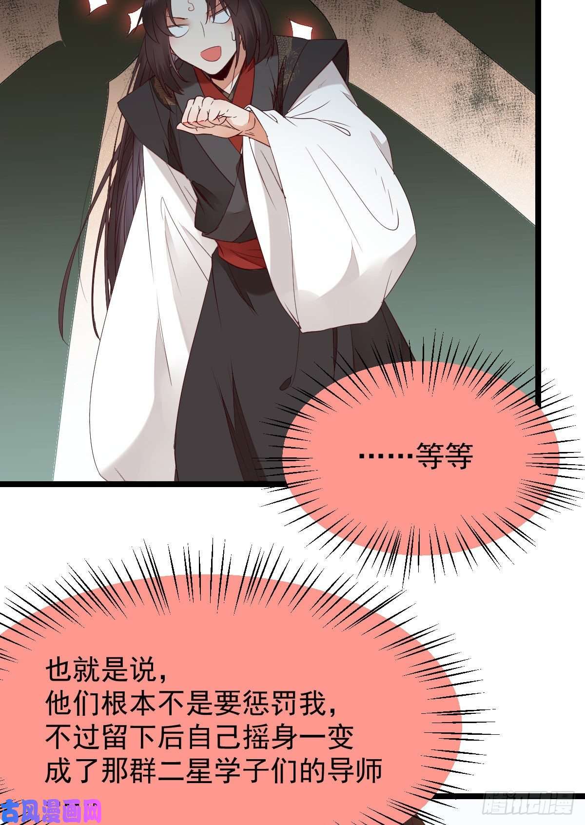 鬼医凤九过过导师的瘾儿