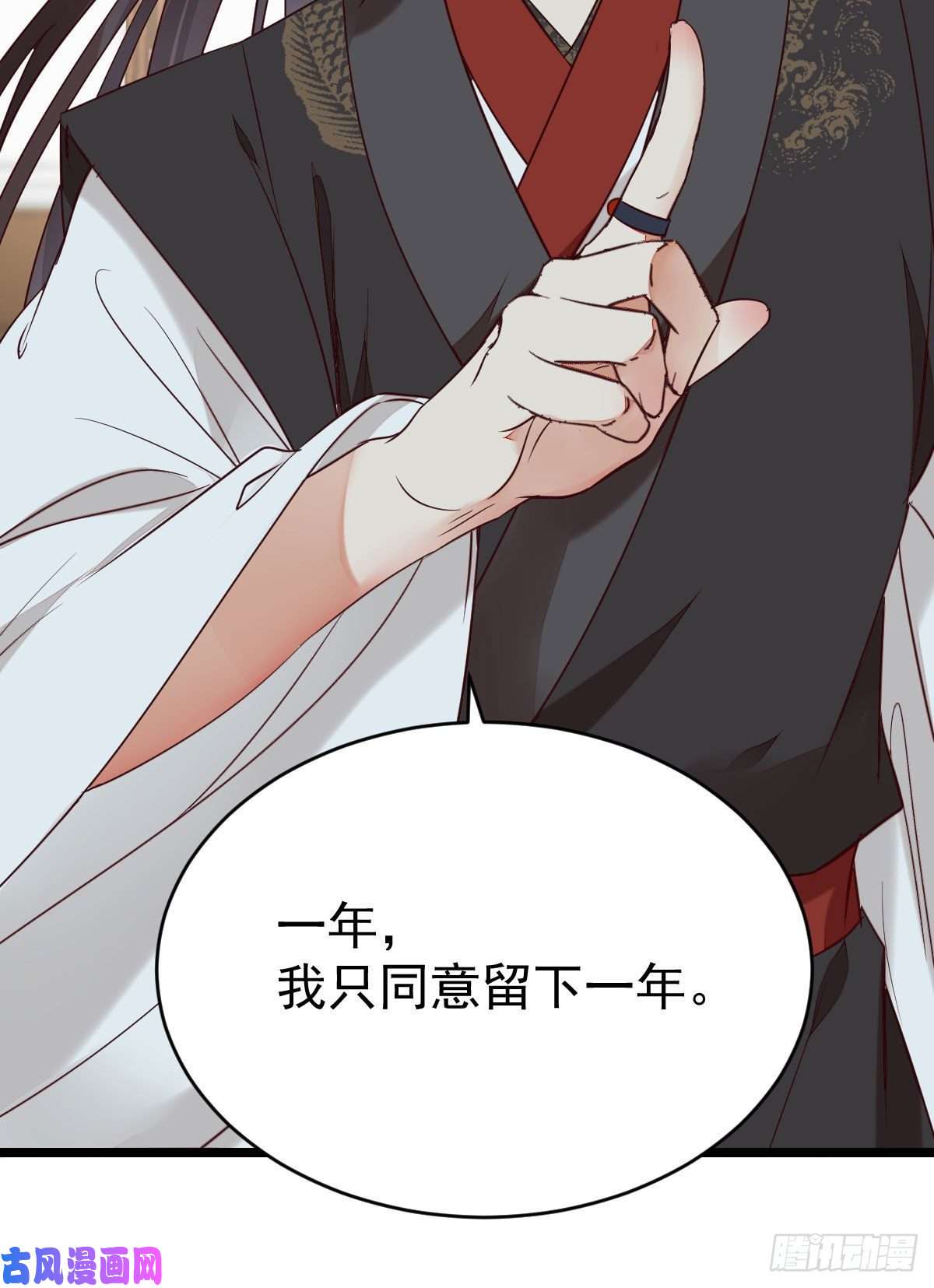 鬼医凤九过过导师的瘾儿