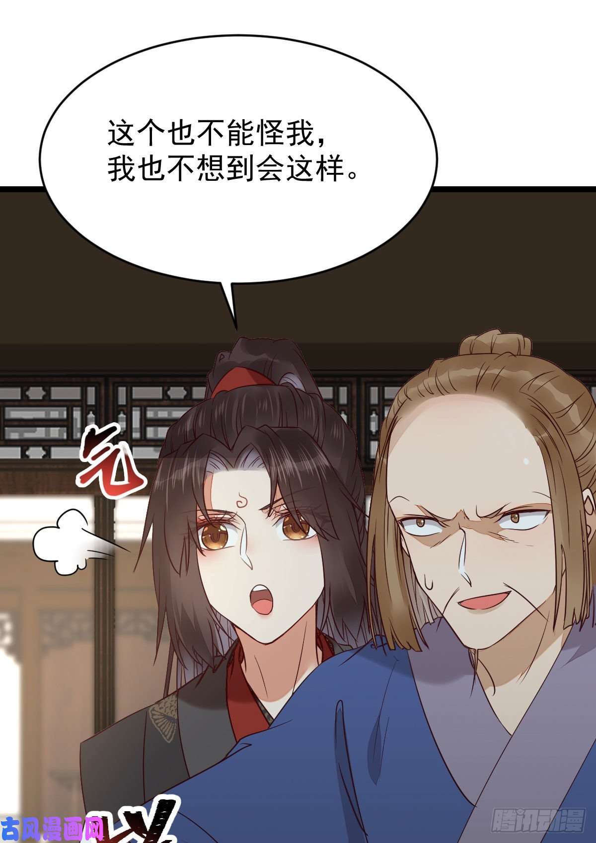 鬼医凤九过过导师的瘾儿