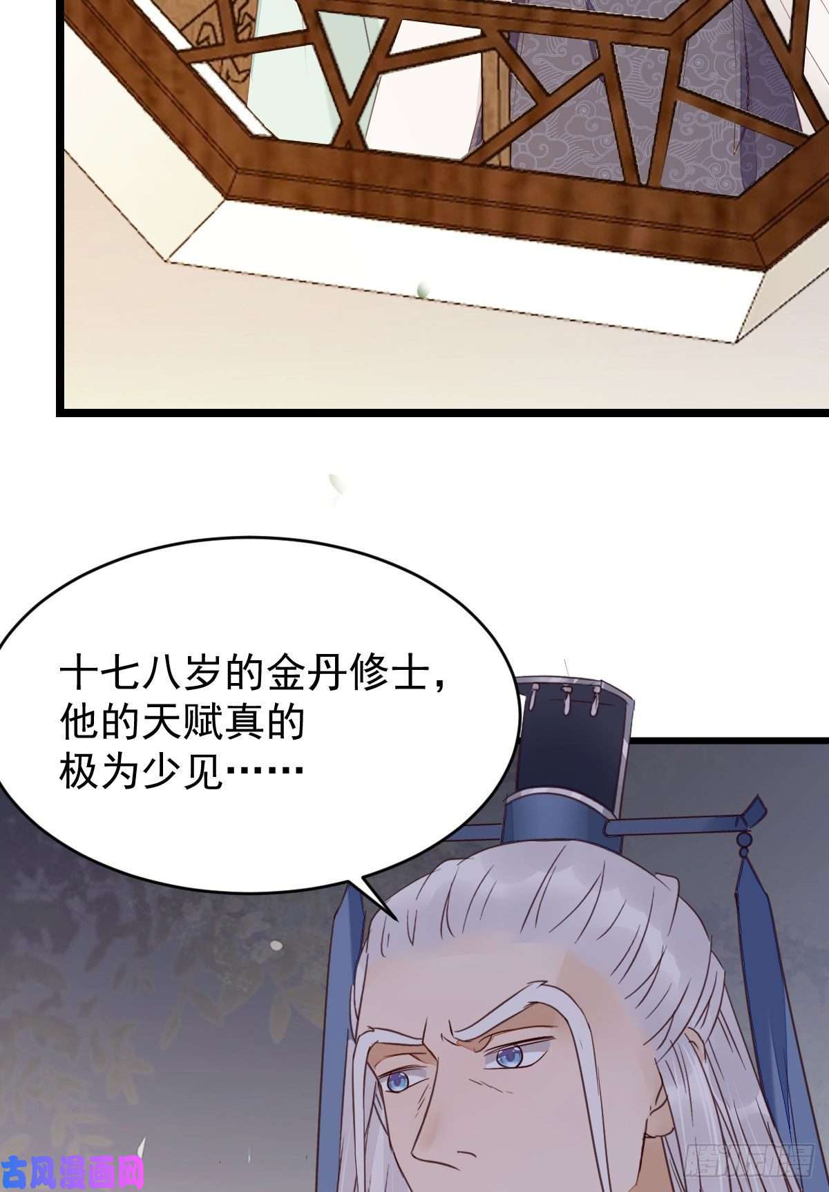 鬼医凤九耀眼的存在