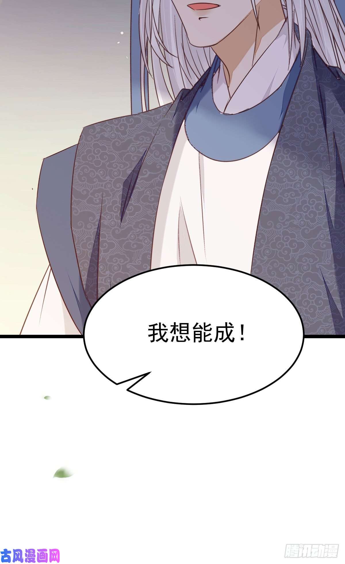 鬼医凤九耀眼的存在