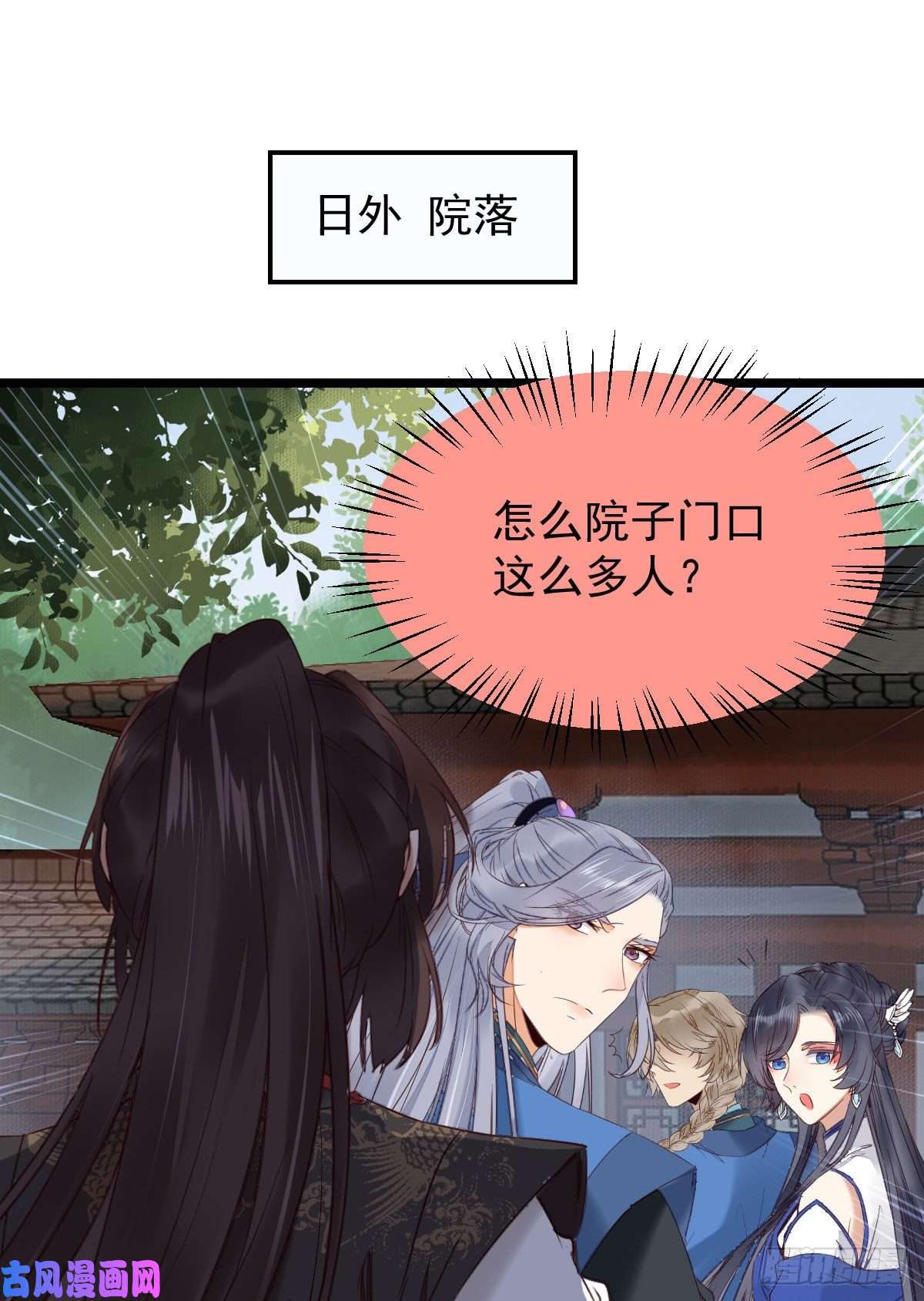鬼医凤九耀眼的存在