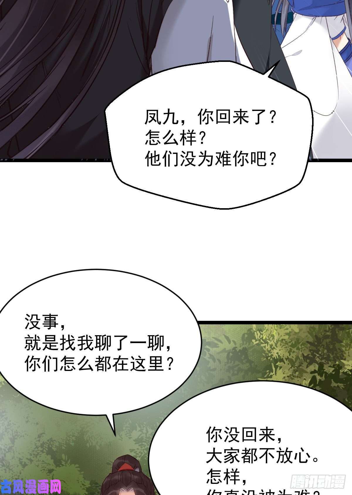 鬼医凤九耀眼的存在