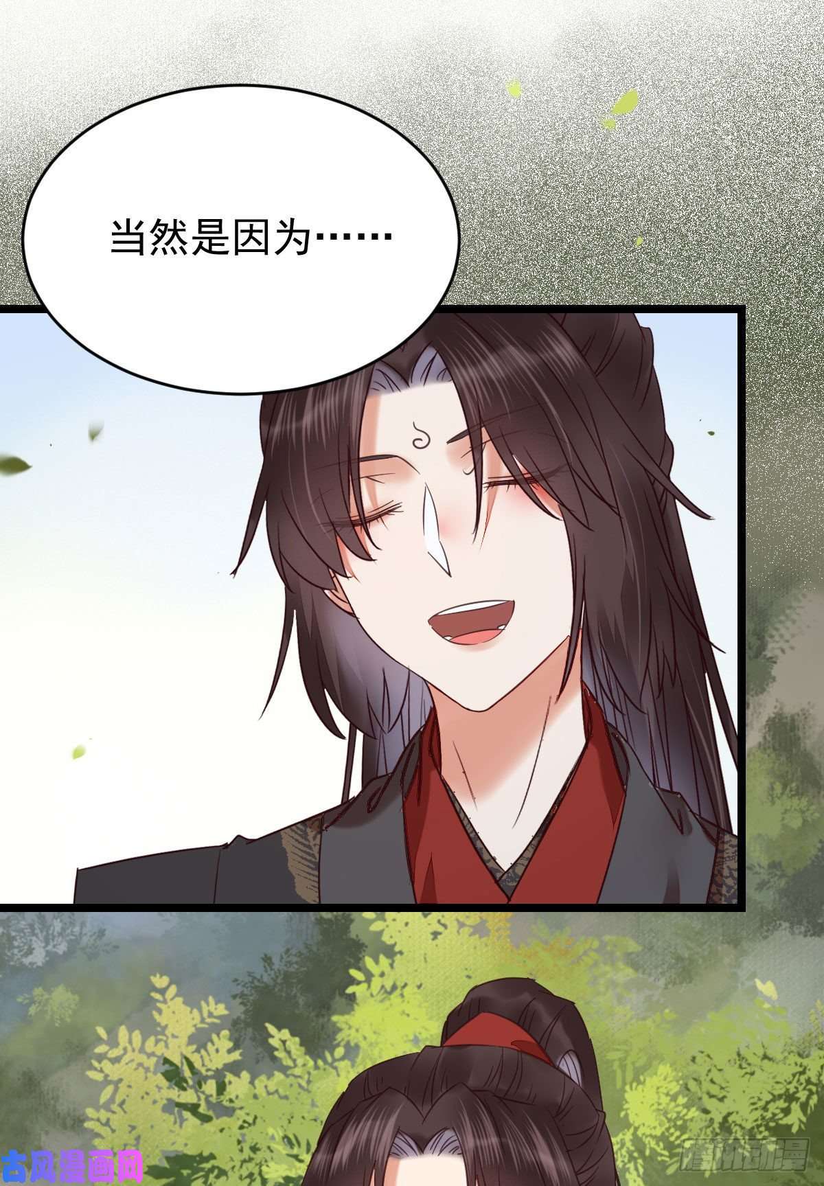 鬼医凤九耀眼的存在