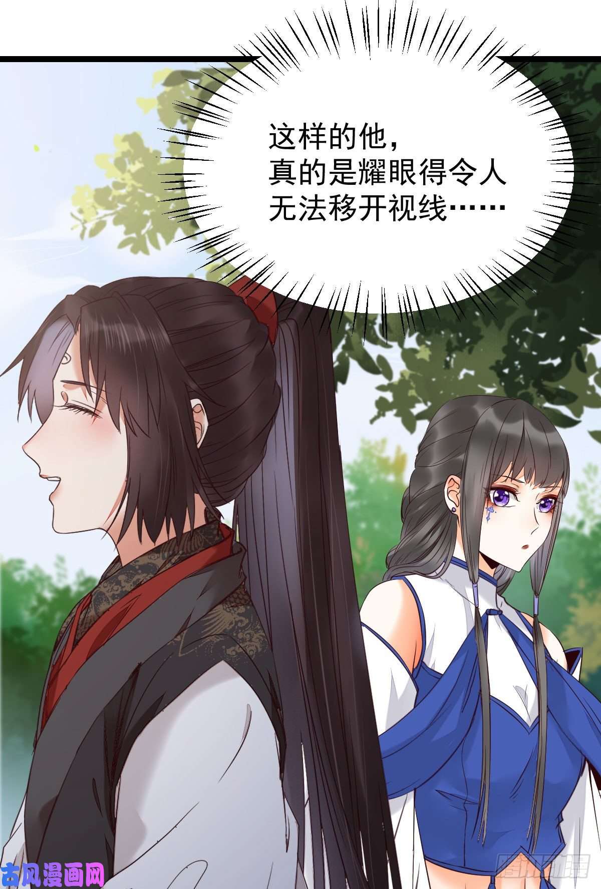 鬼医凤九耀眼的存在