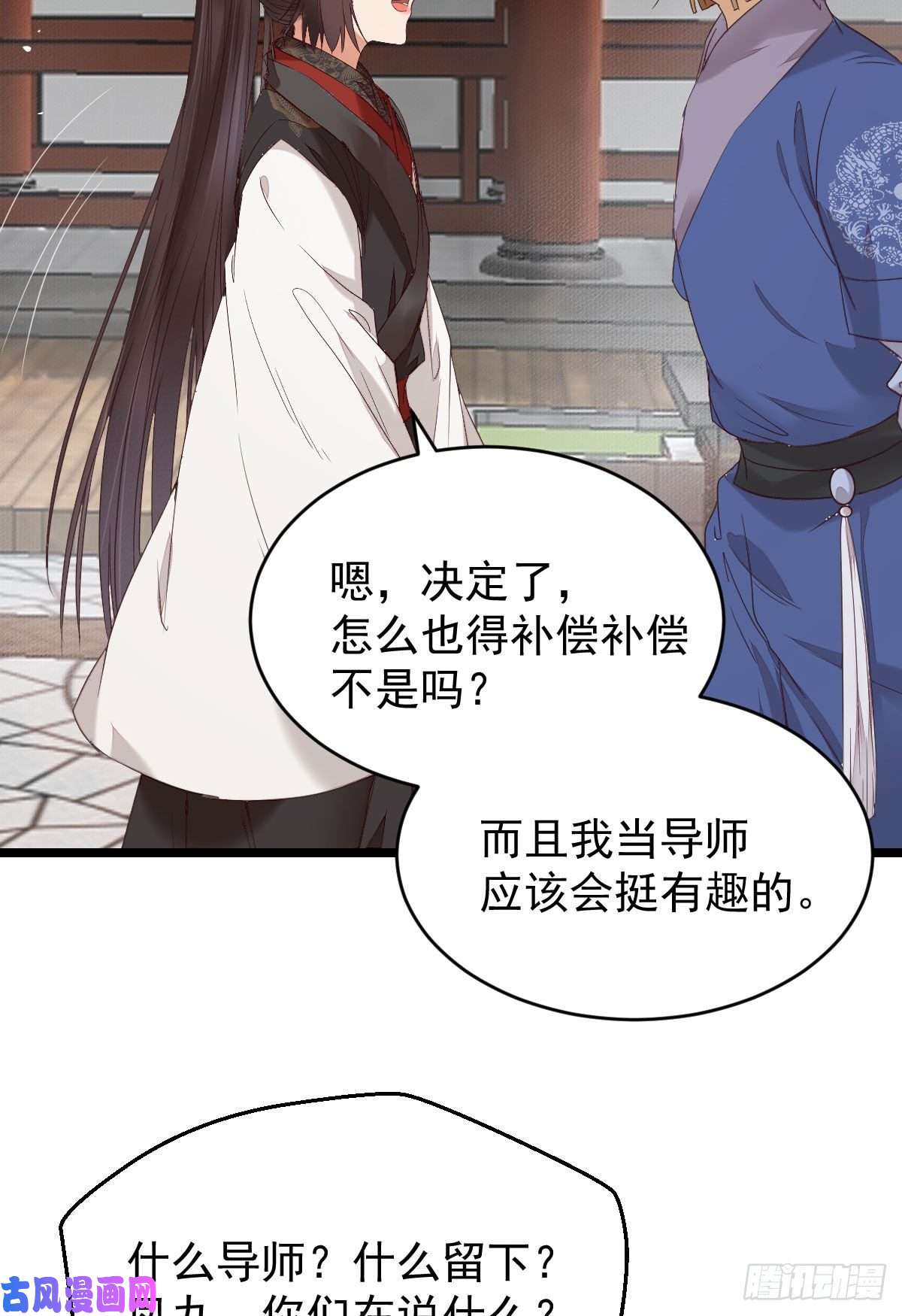鬼医凤九耀眼的存在