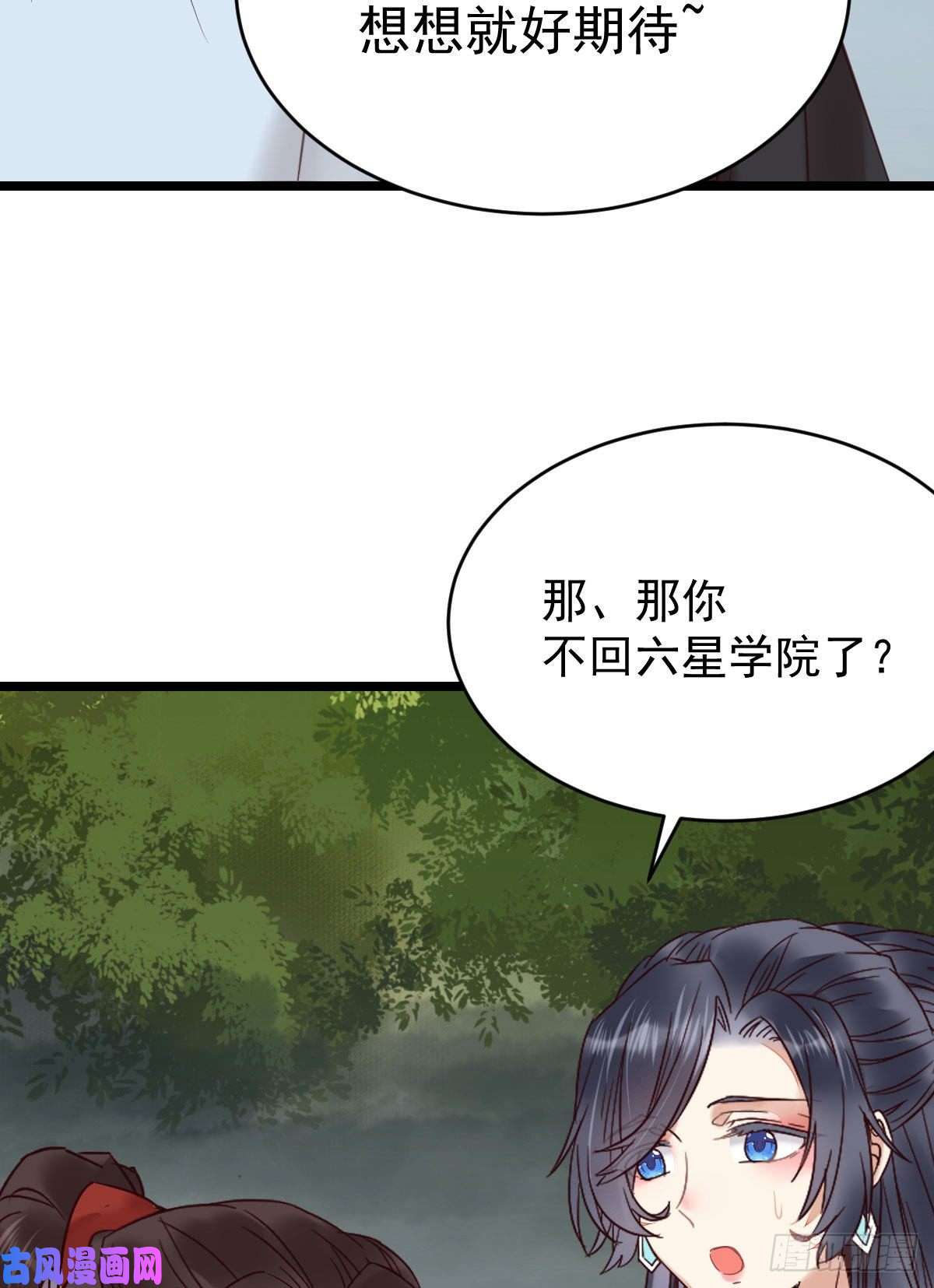 鬼医凤九耀眼的存在