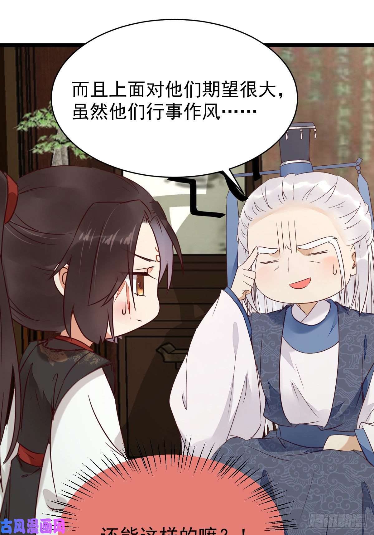 鬼医凤九耀眼的存在