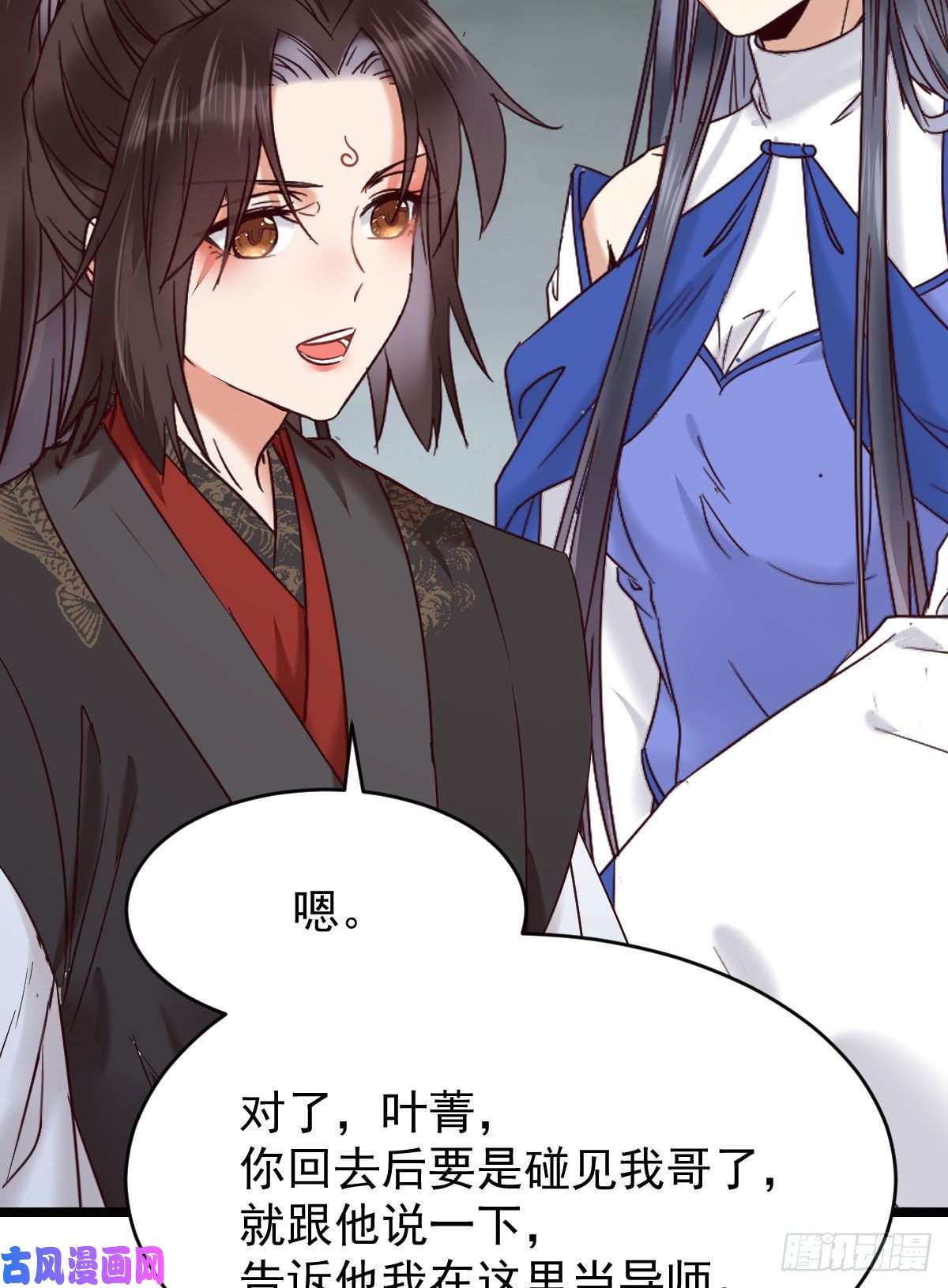 鬼医凤九耀眼的存在