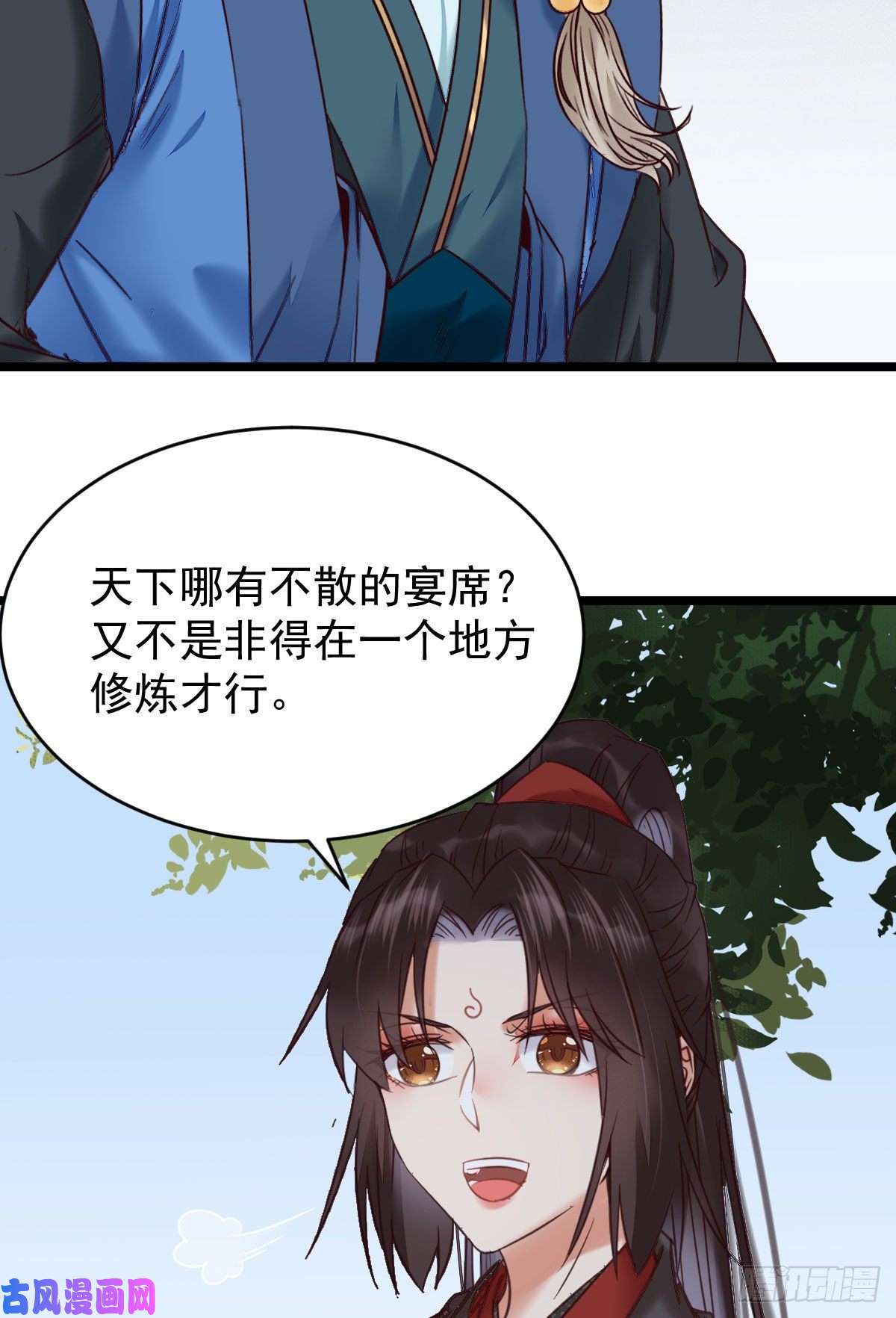 鬼医凤九耀眼的存在