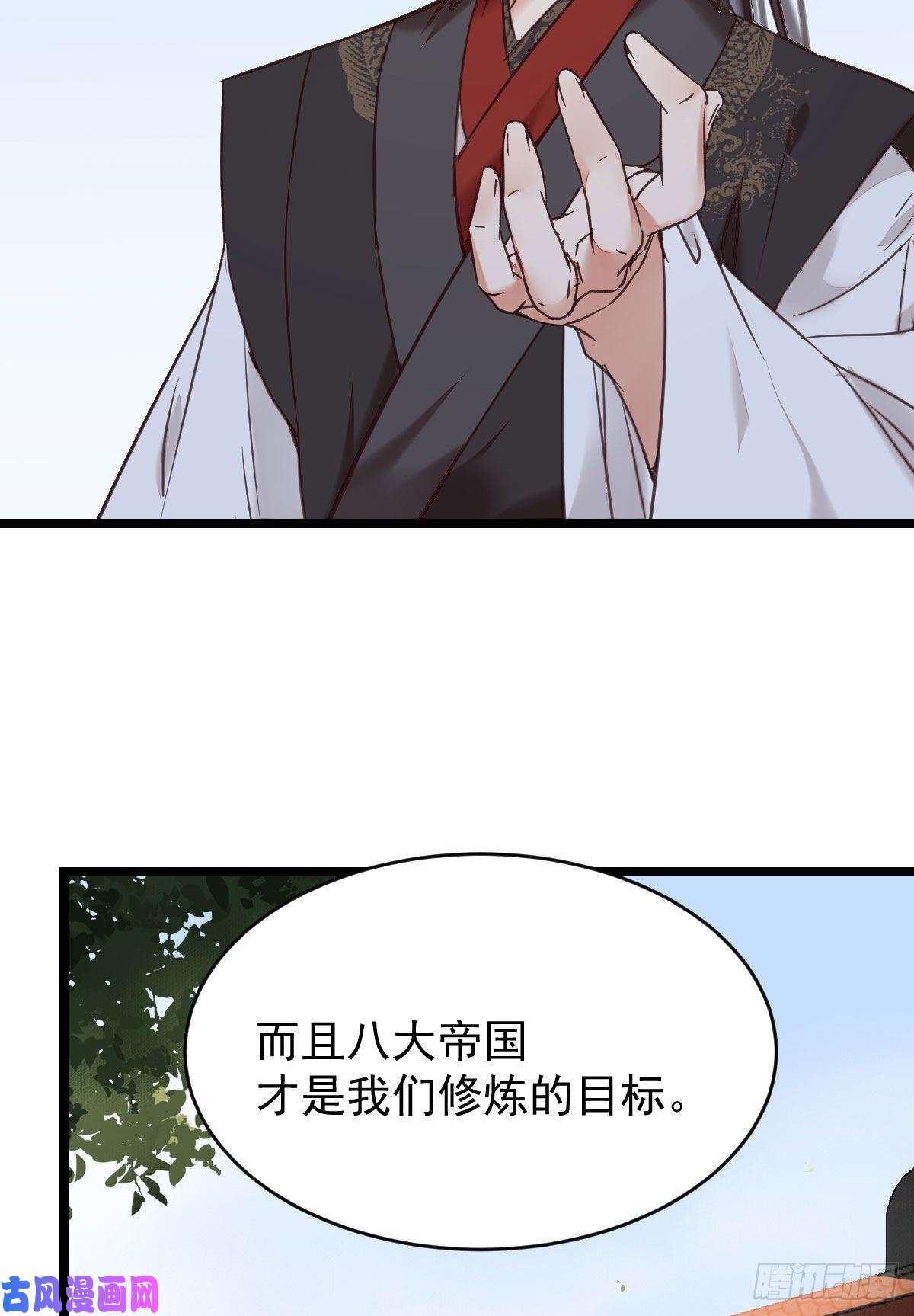 鬼医凤九耀眼的存在