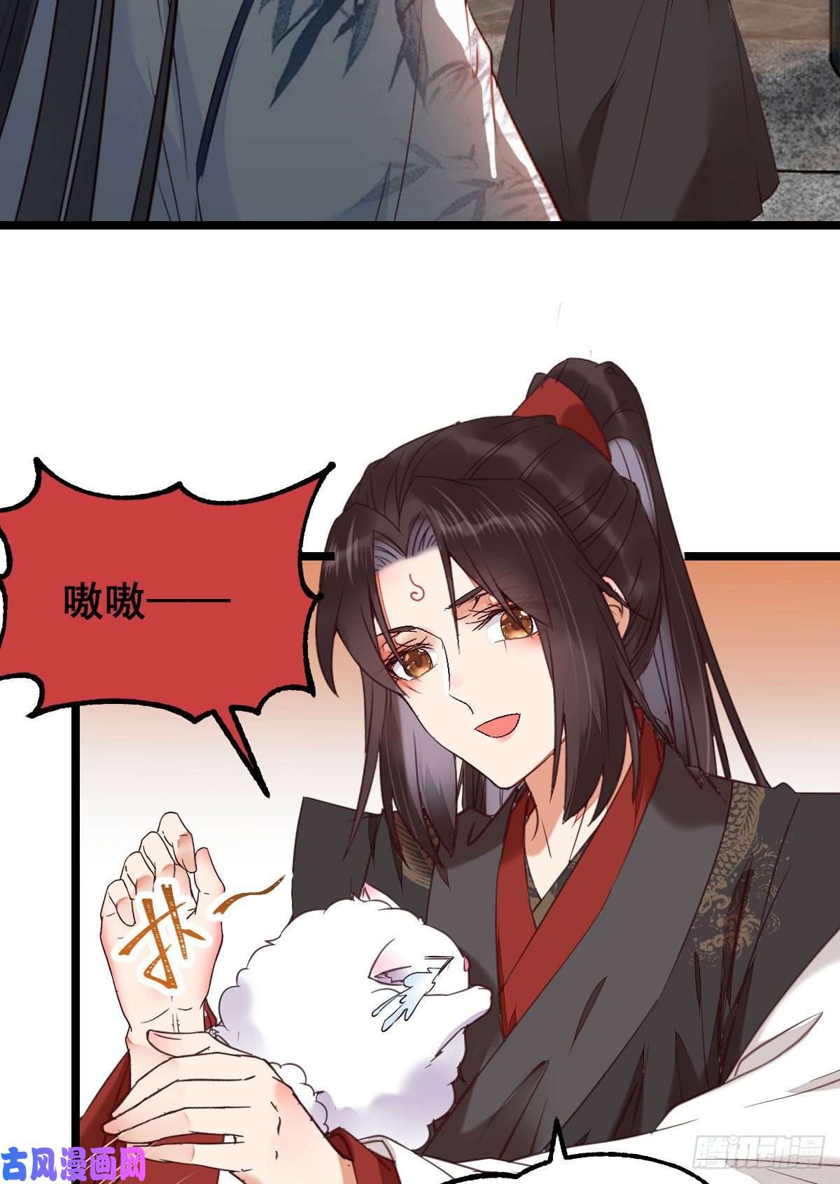 鬼医凤九耀眼的存在