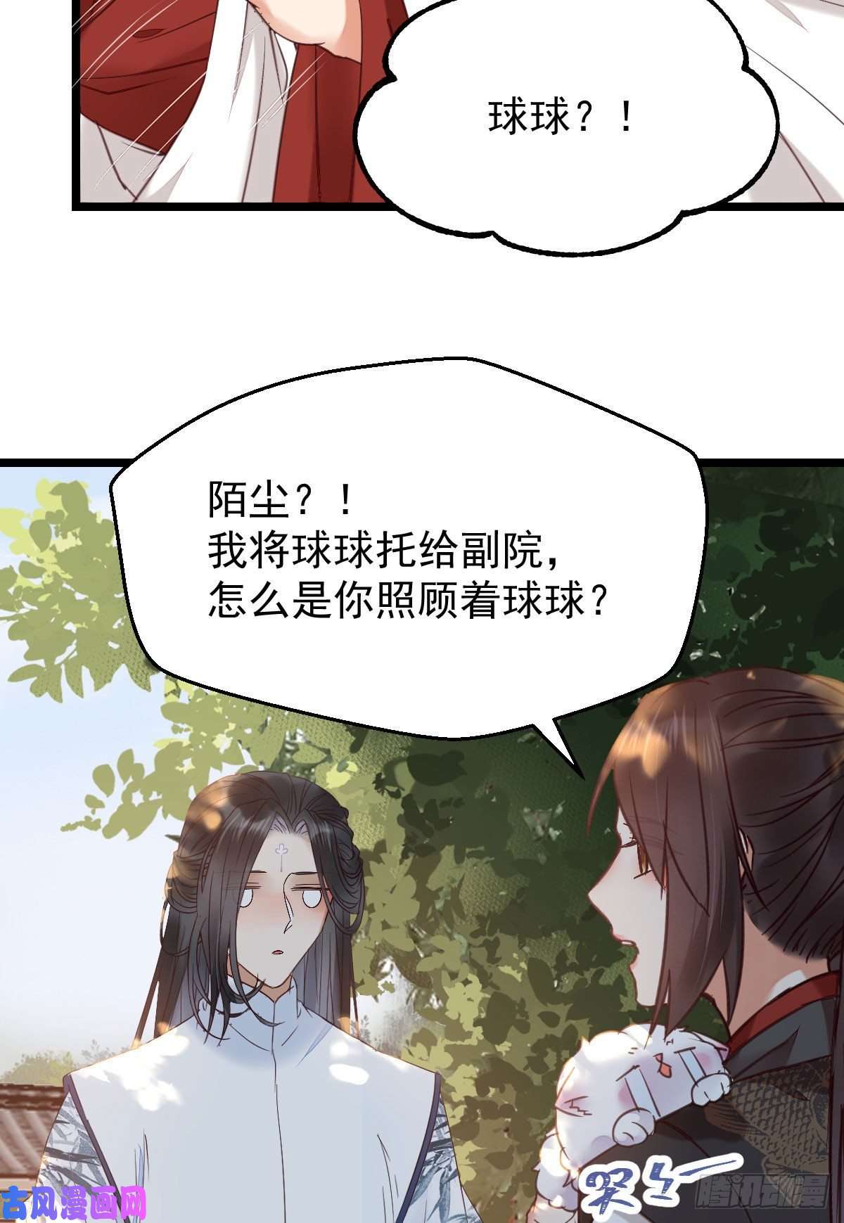 鬼医凤九耀眼的存在