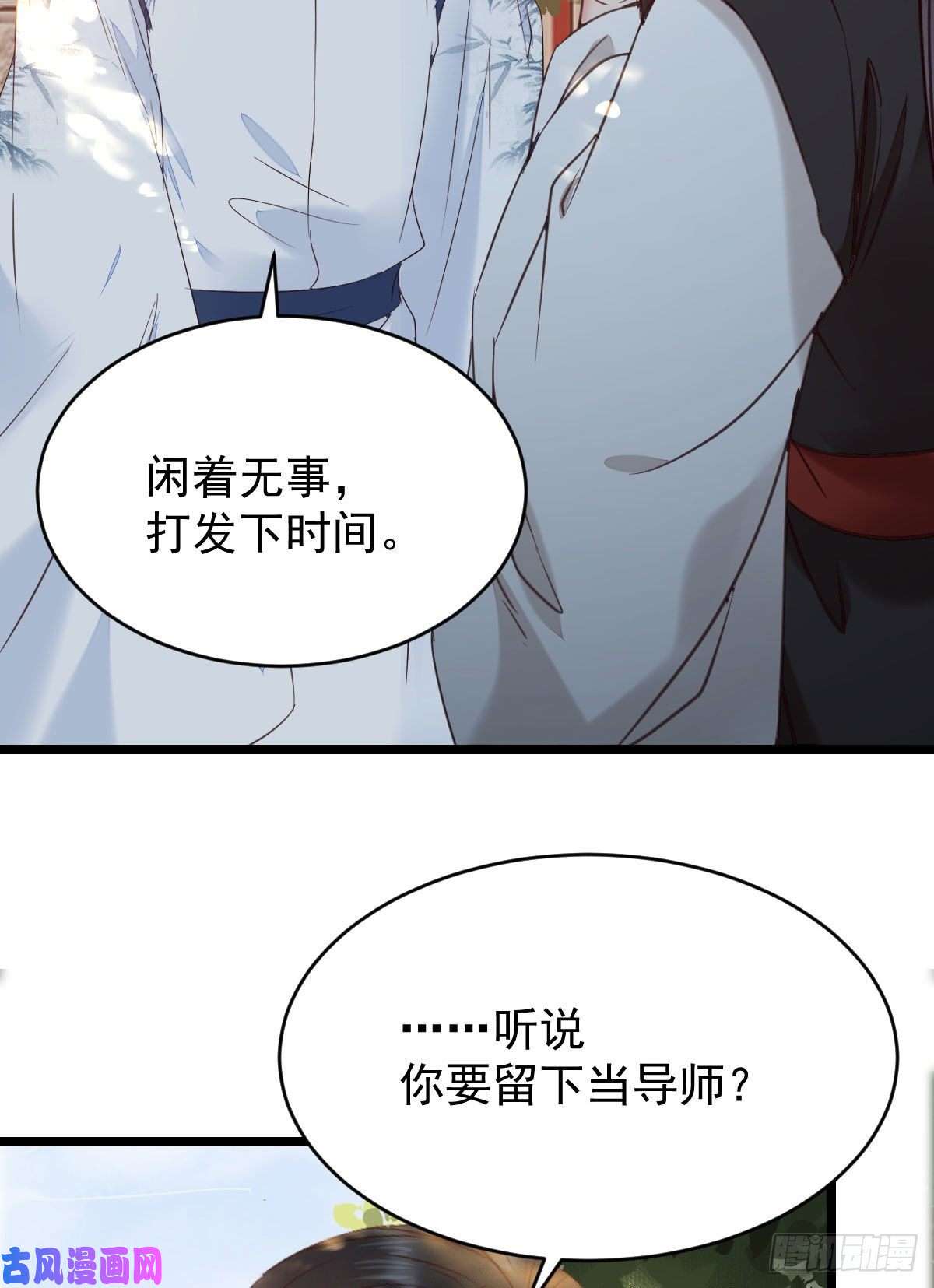 鬼医凤九耀眼的存在