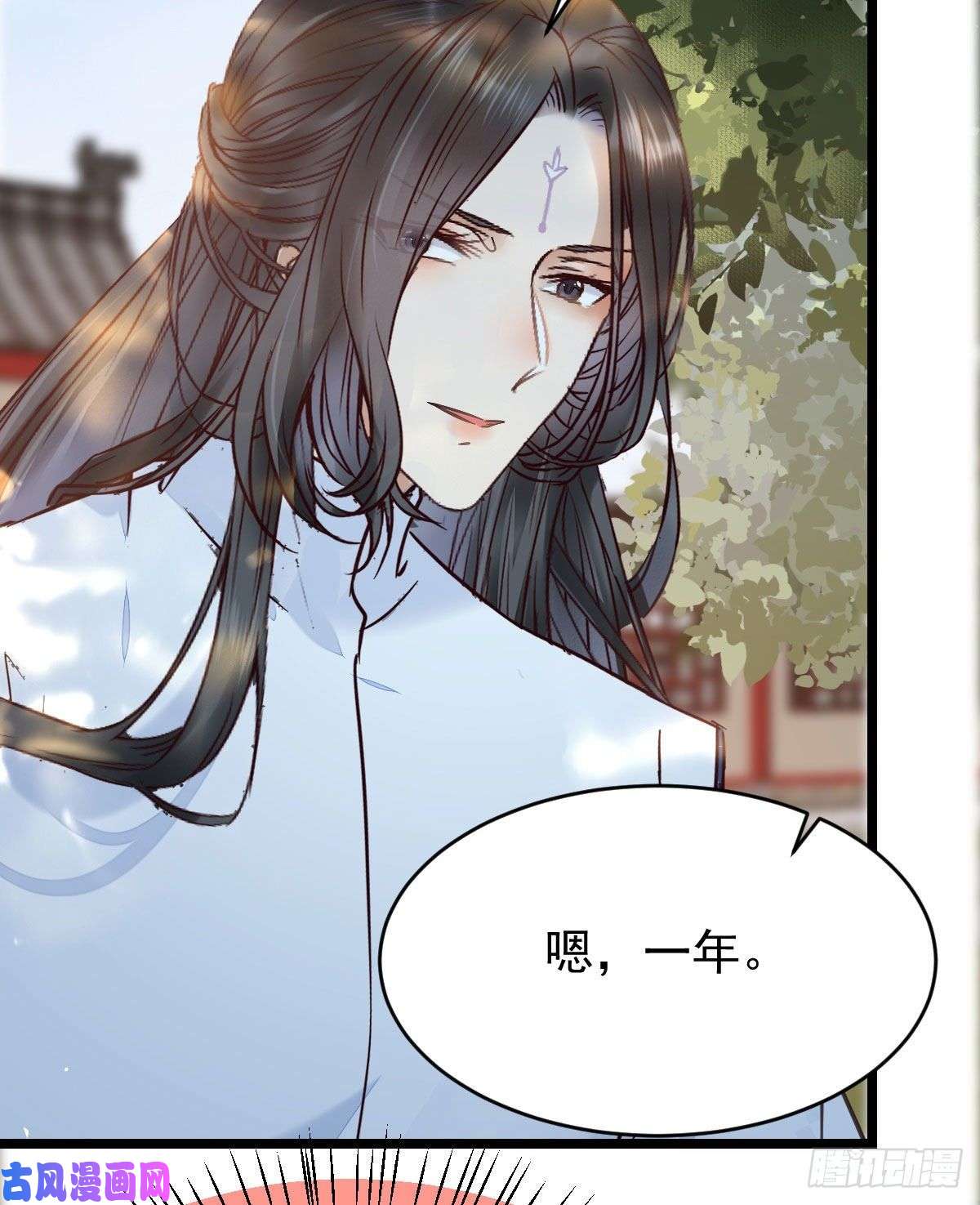 鬼医凤九耀眼的存在