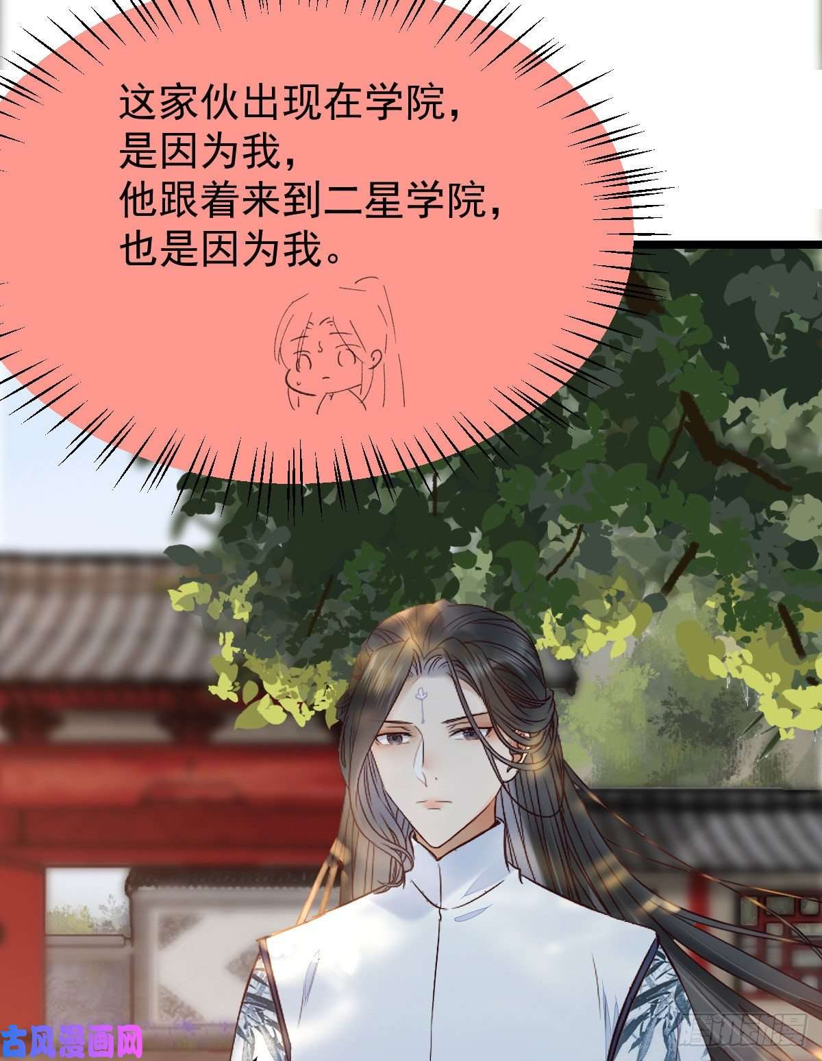 鬼医凤九耀眼的存在