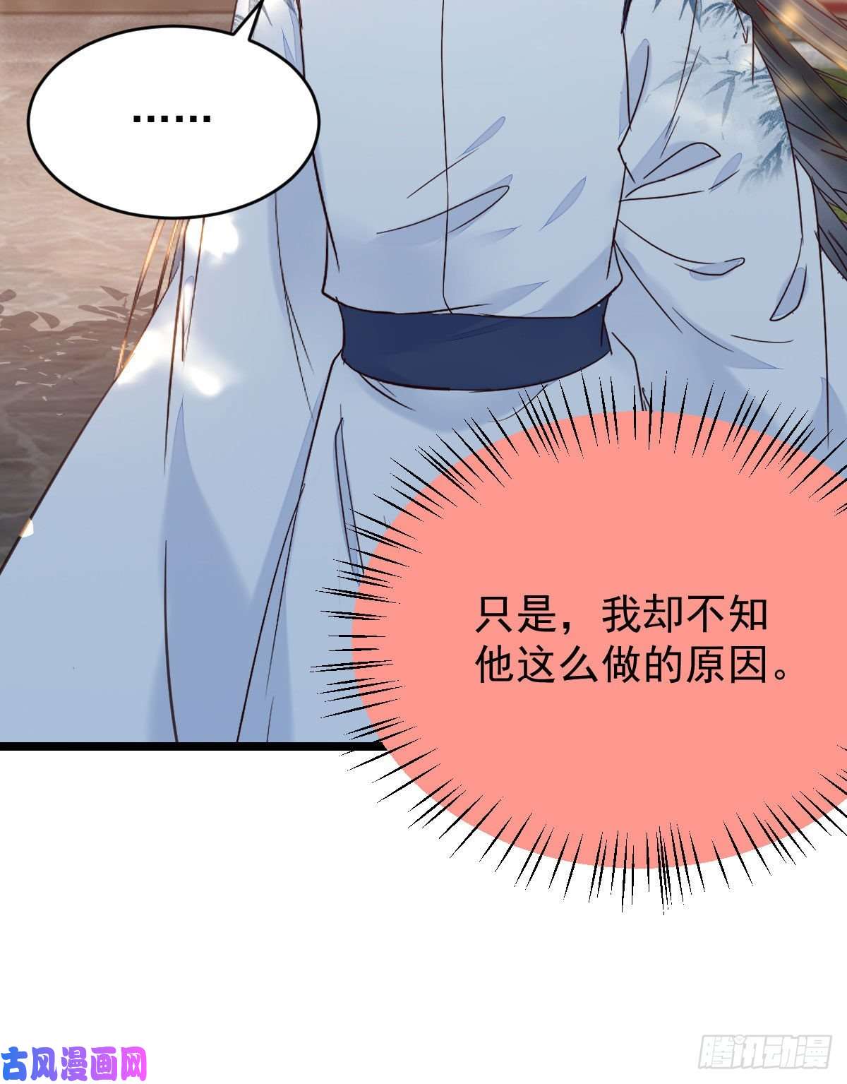鬼医凤九耀眼的存在