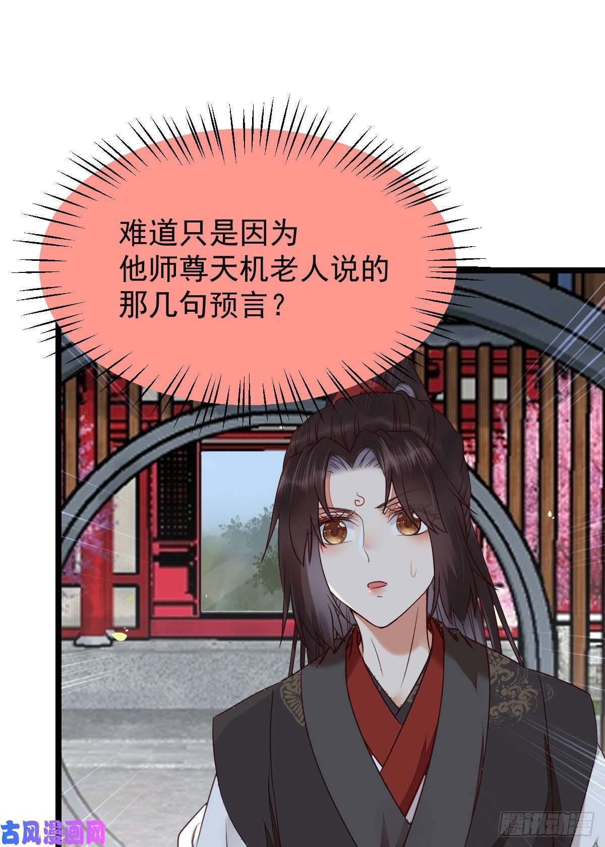 鬼医凤九耀眼的存在