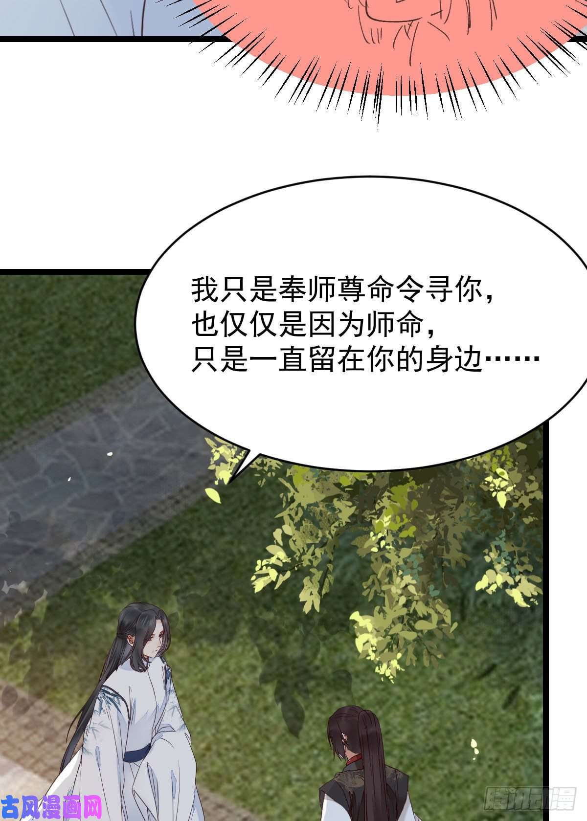 鬼医凤九耀眼的存在