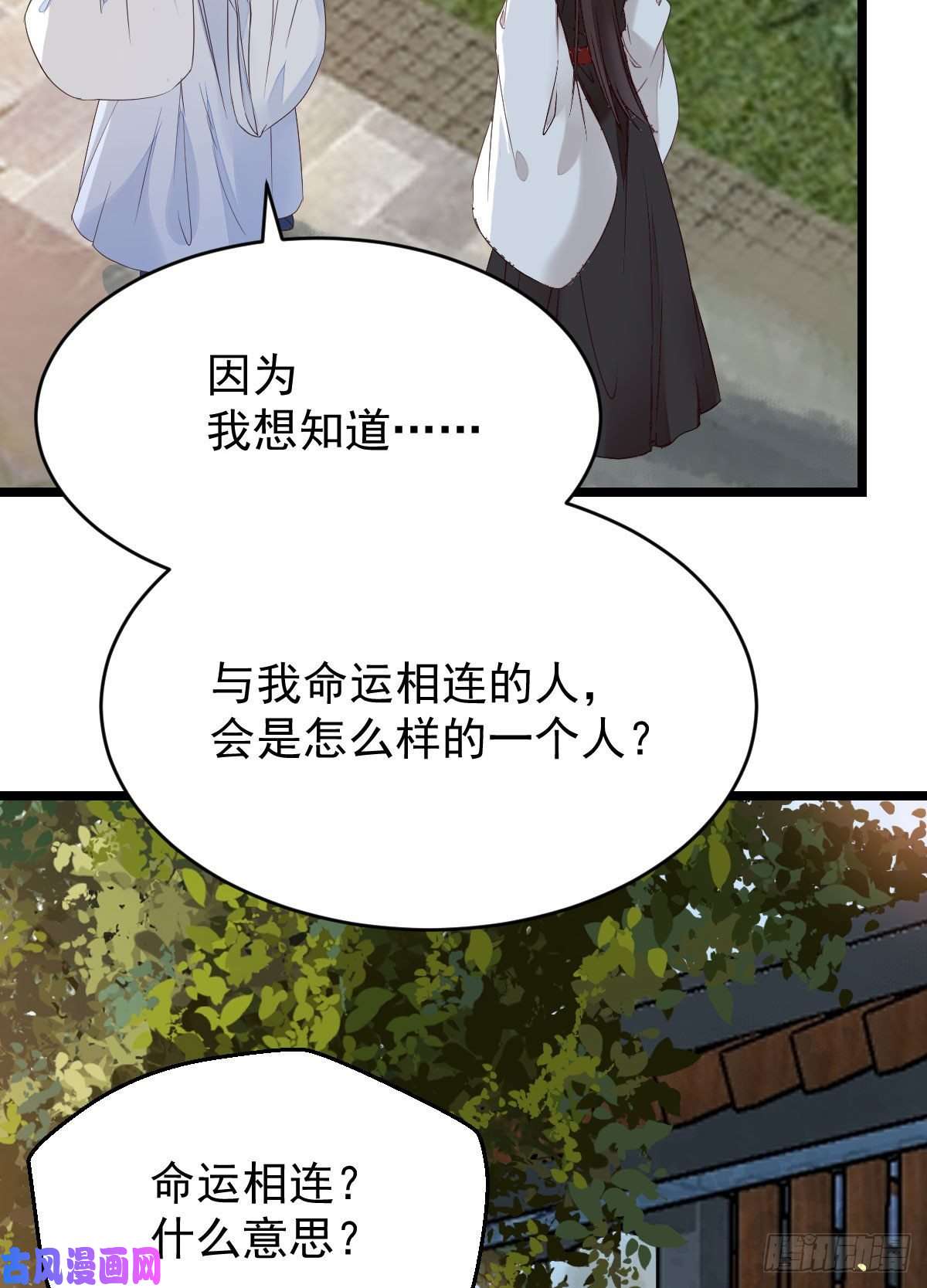 鬼医凤九耀眼的存在
