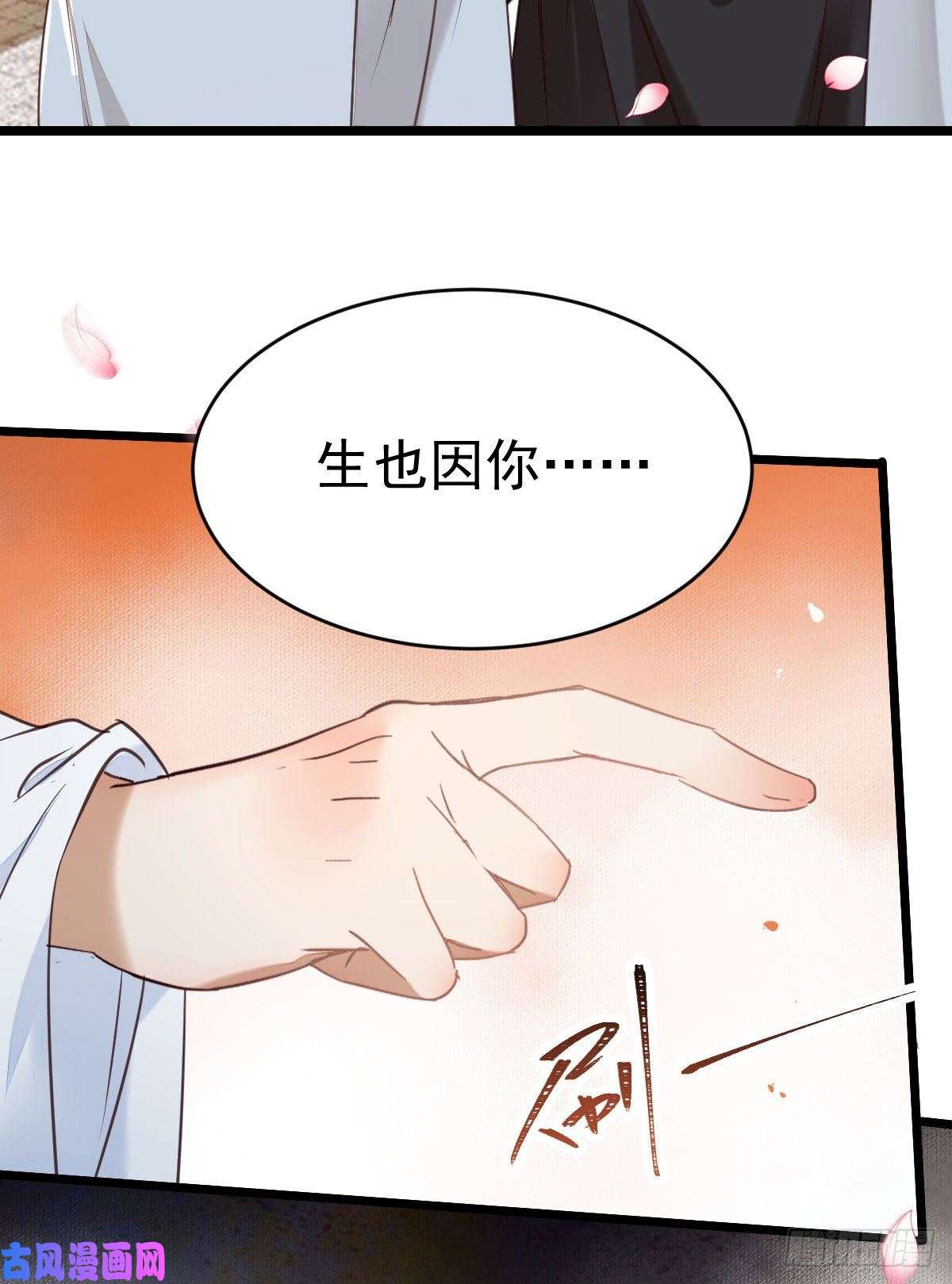 鬼医凤九耀眼的存在