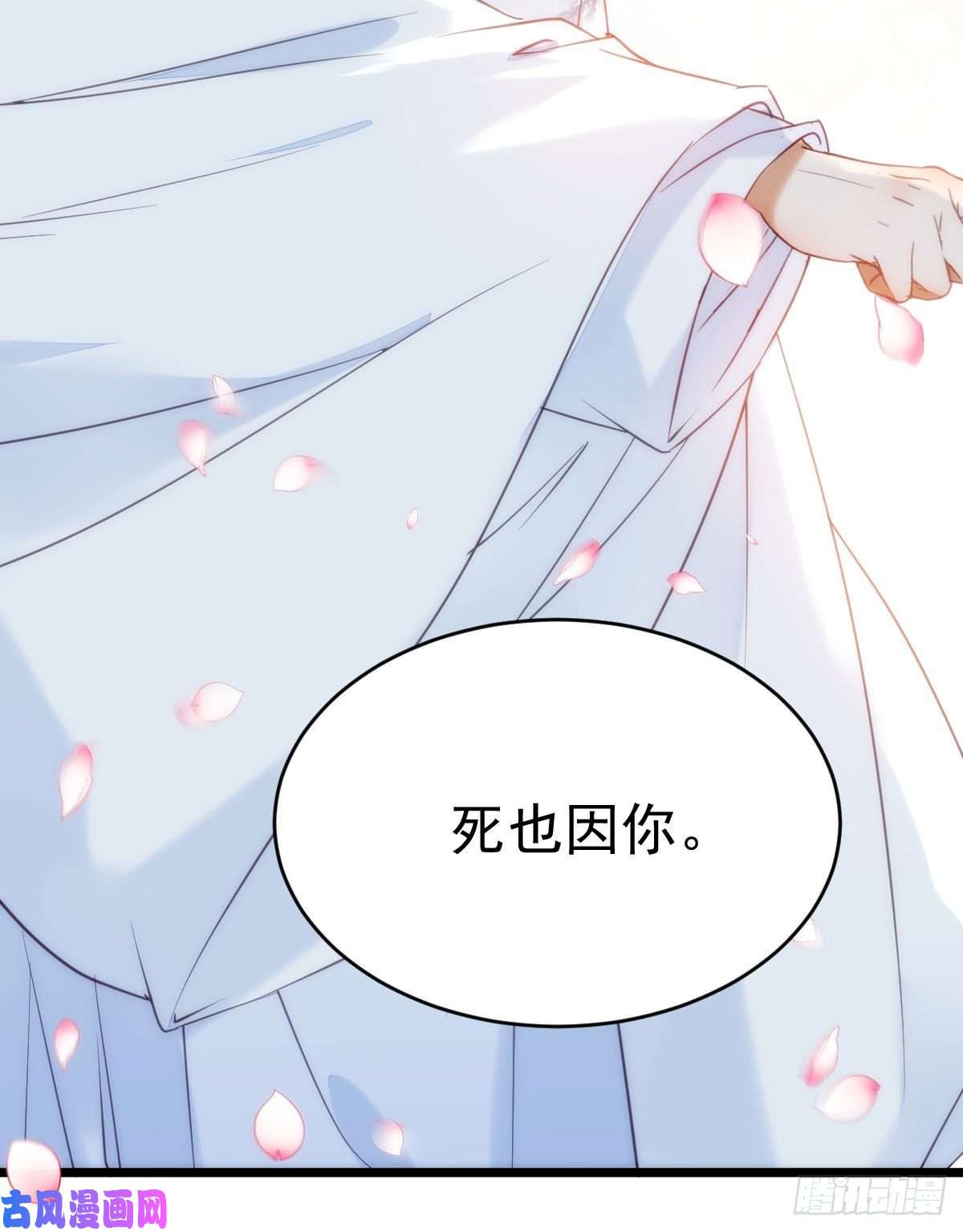 鬼医凤九耀眼的存在
