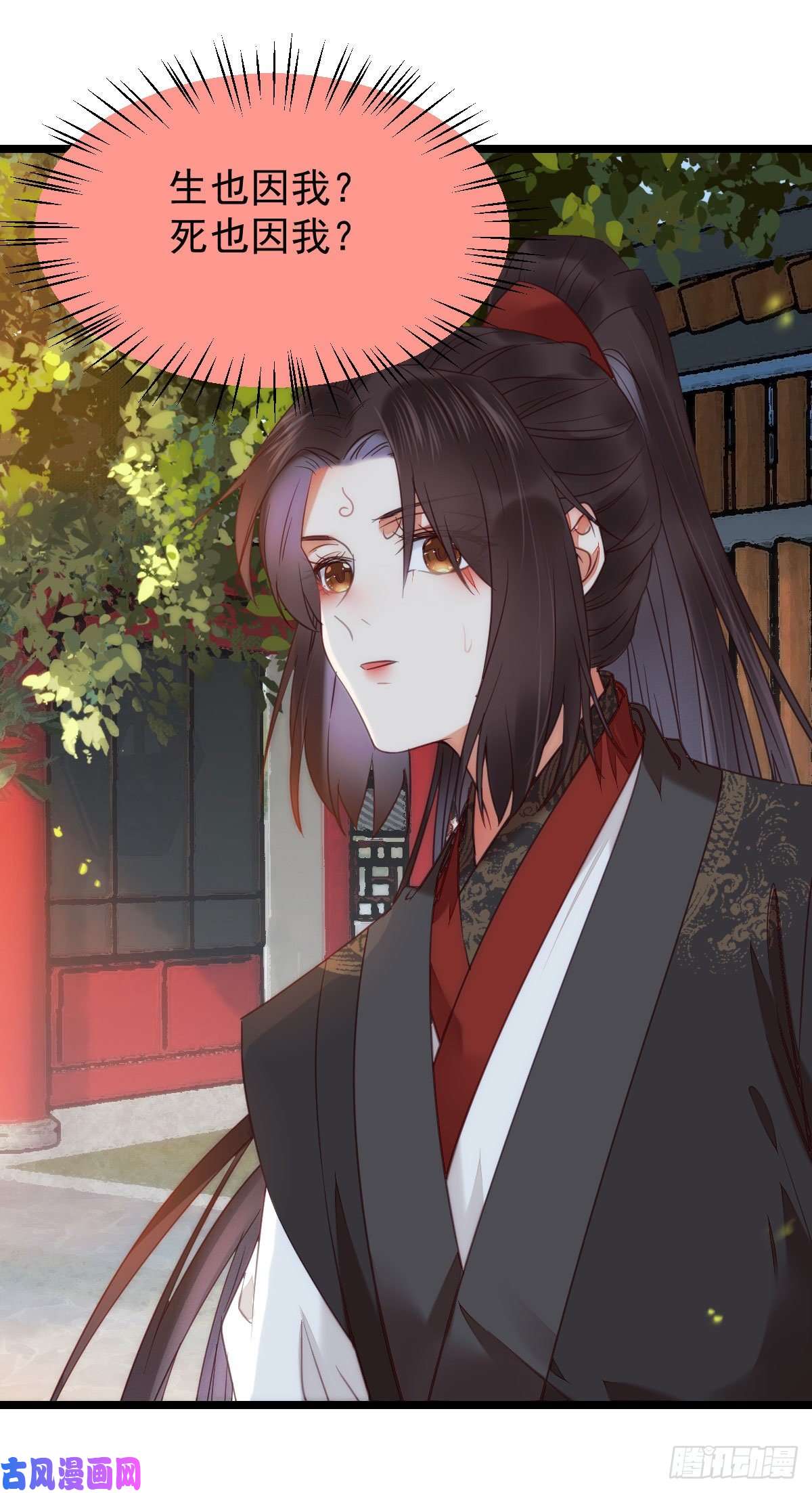 鬼医凤九耀眼的存在