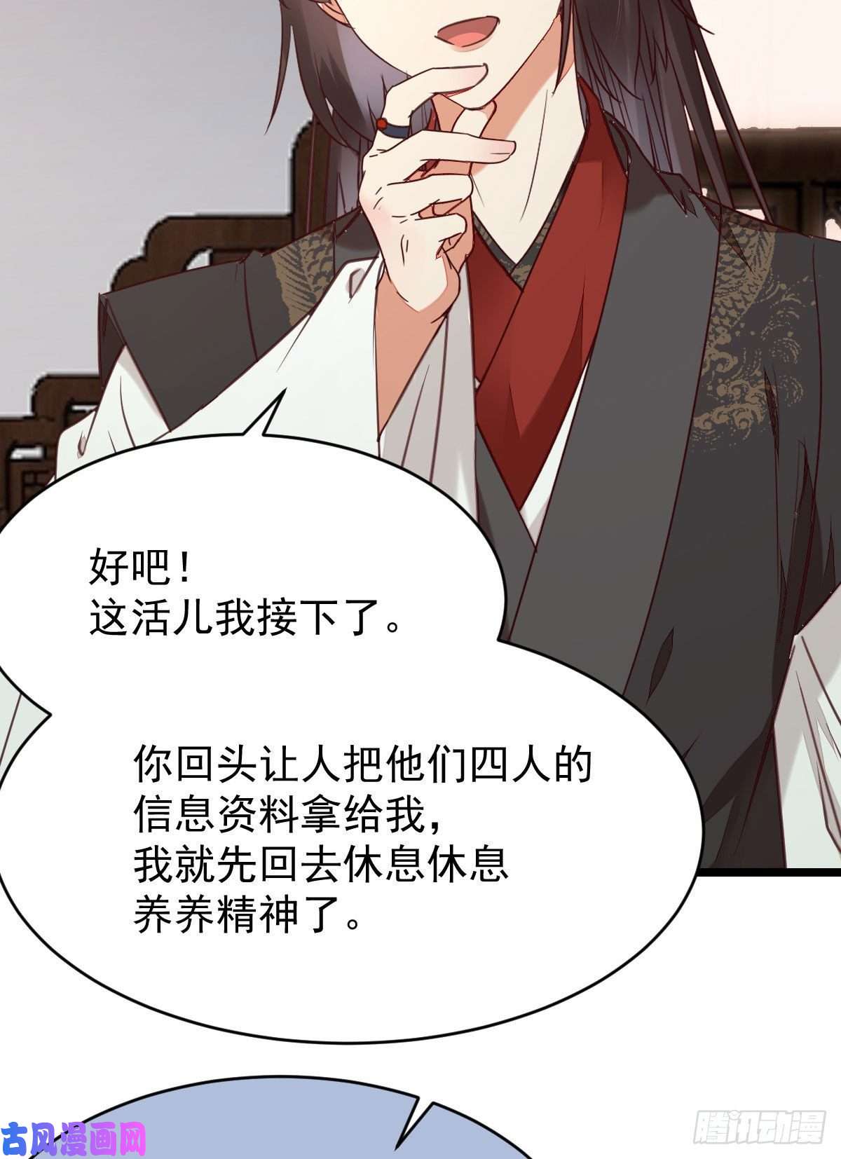 鬼医凤九耀眼的存在