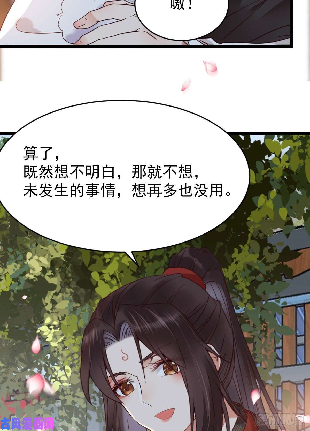 鬼医凤九贪睡的凤九